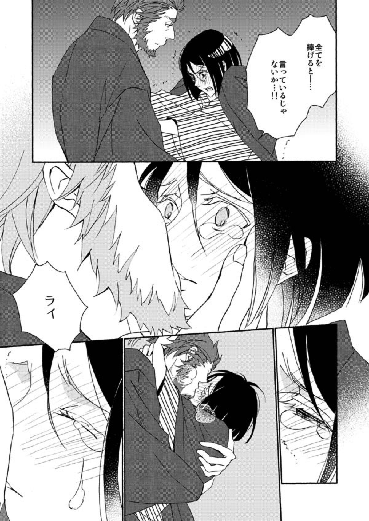 Untitled page 24