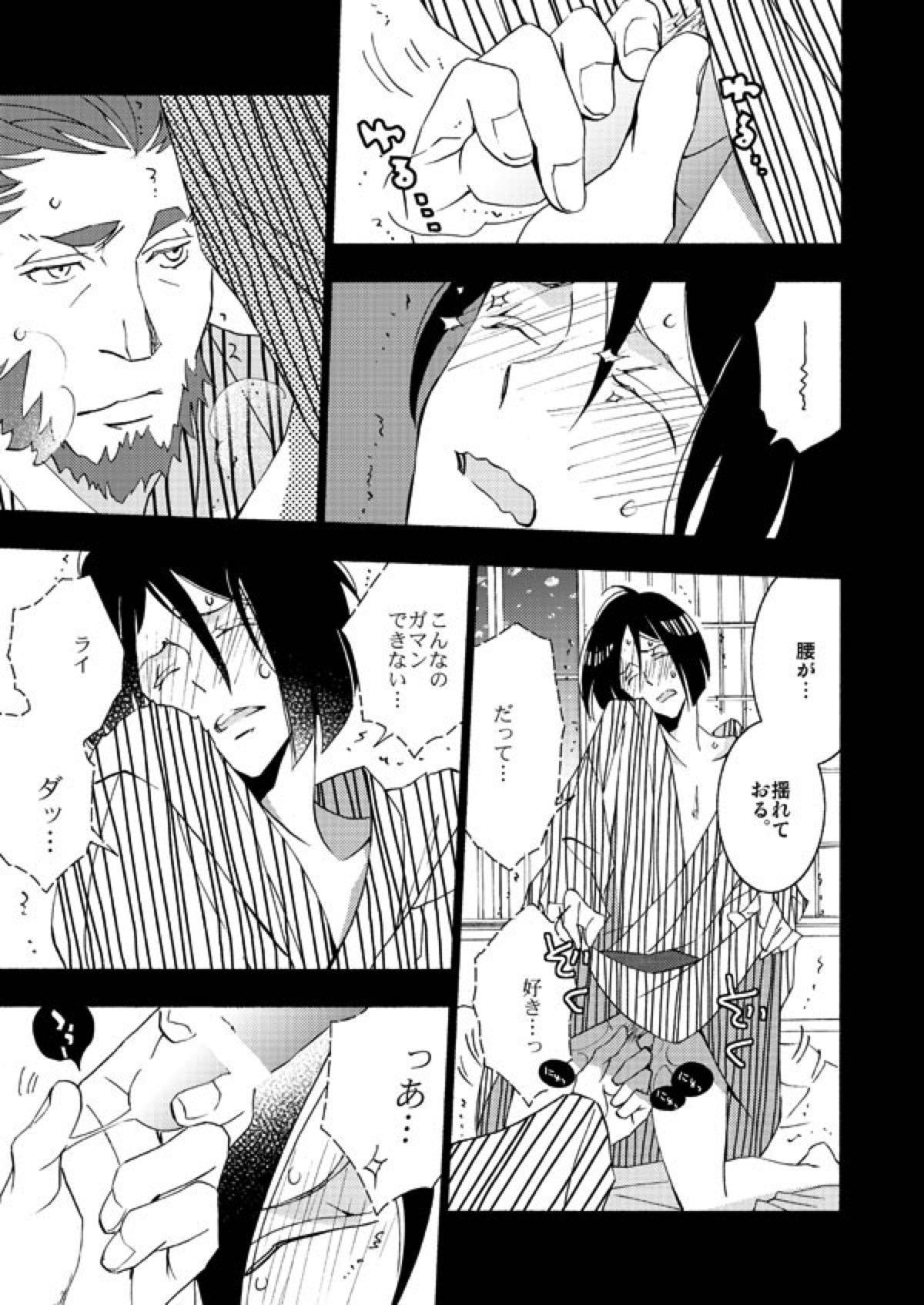 Untitled page 26