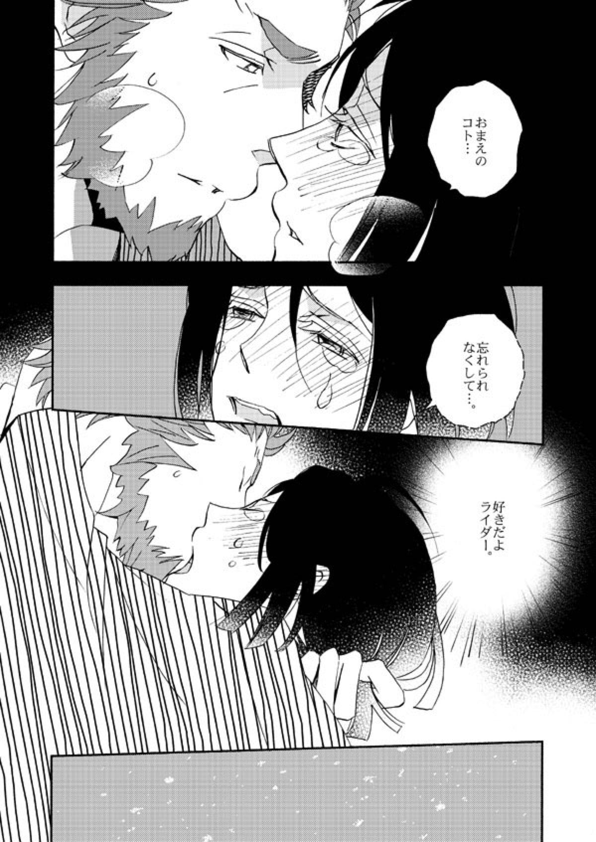 Untitled page 28