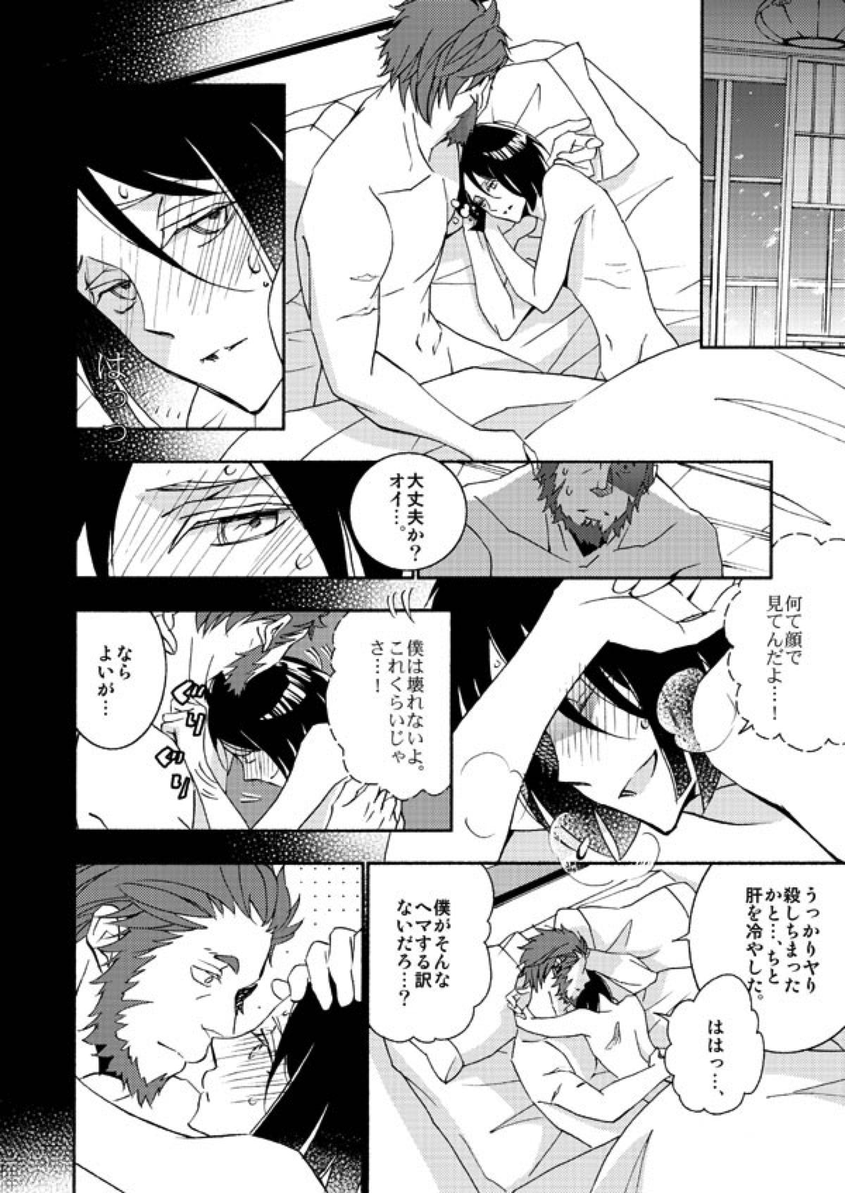 Untitled page 29