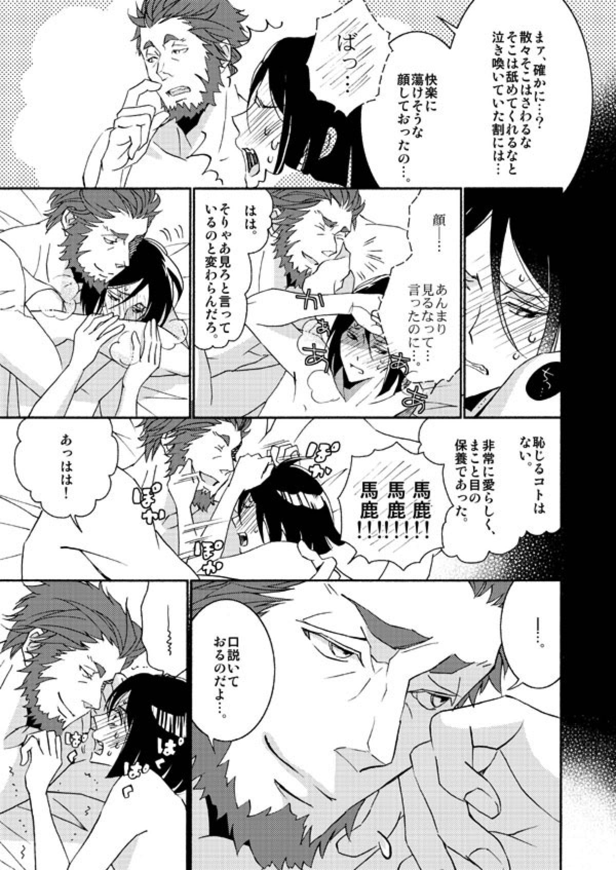 Untitled page 30