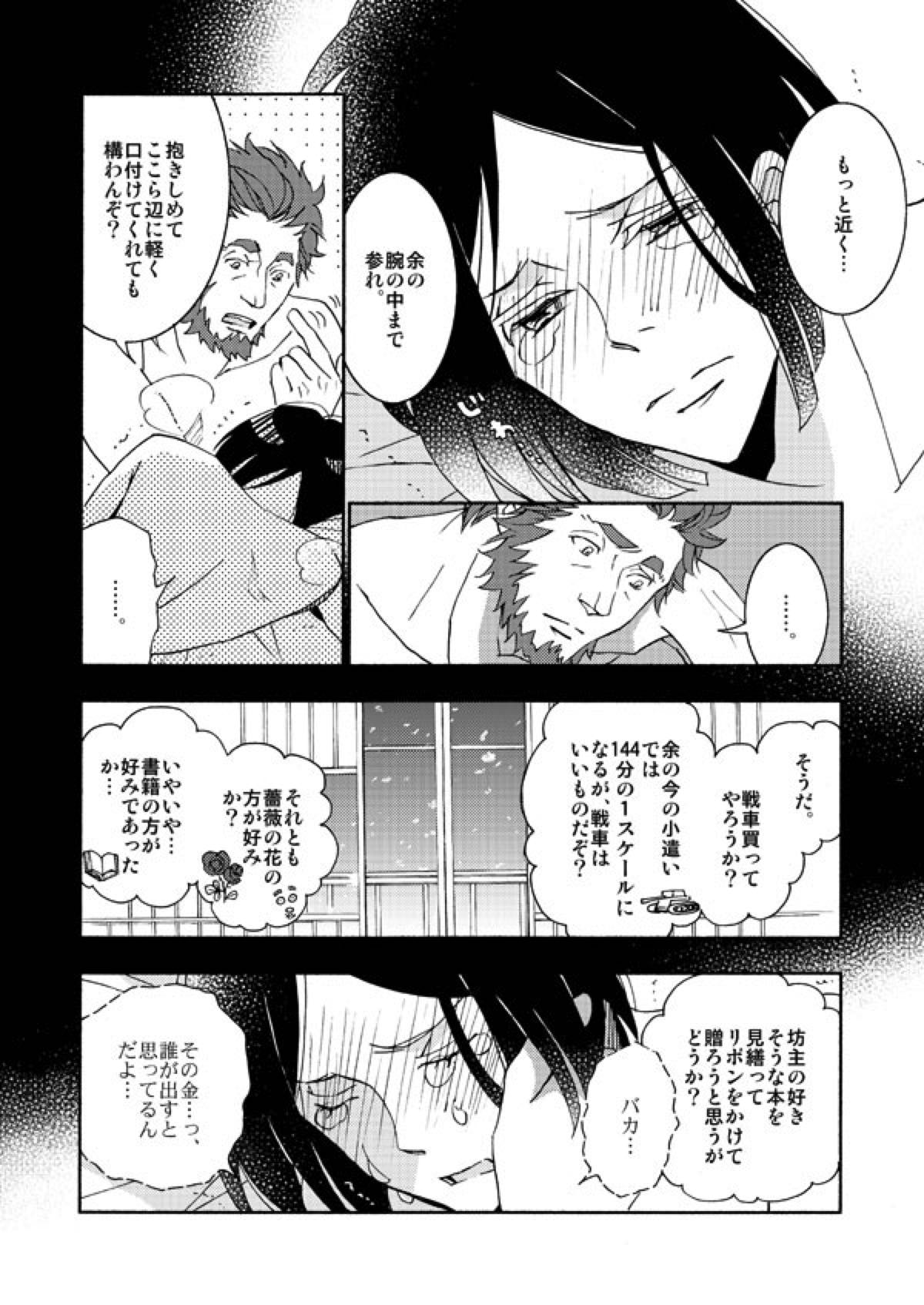 Untitled page 31