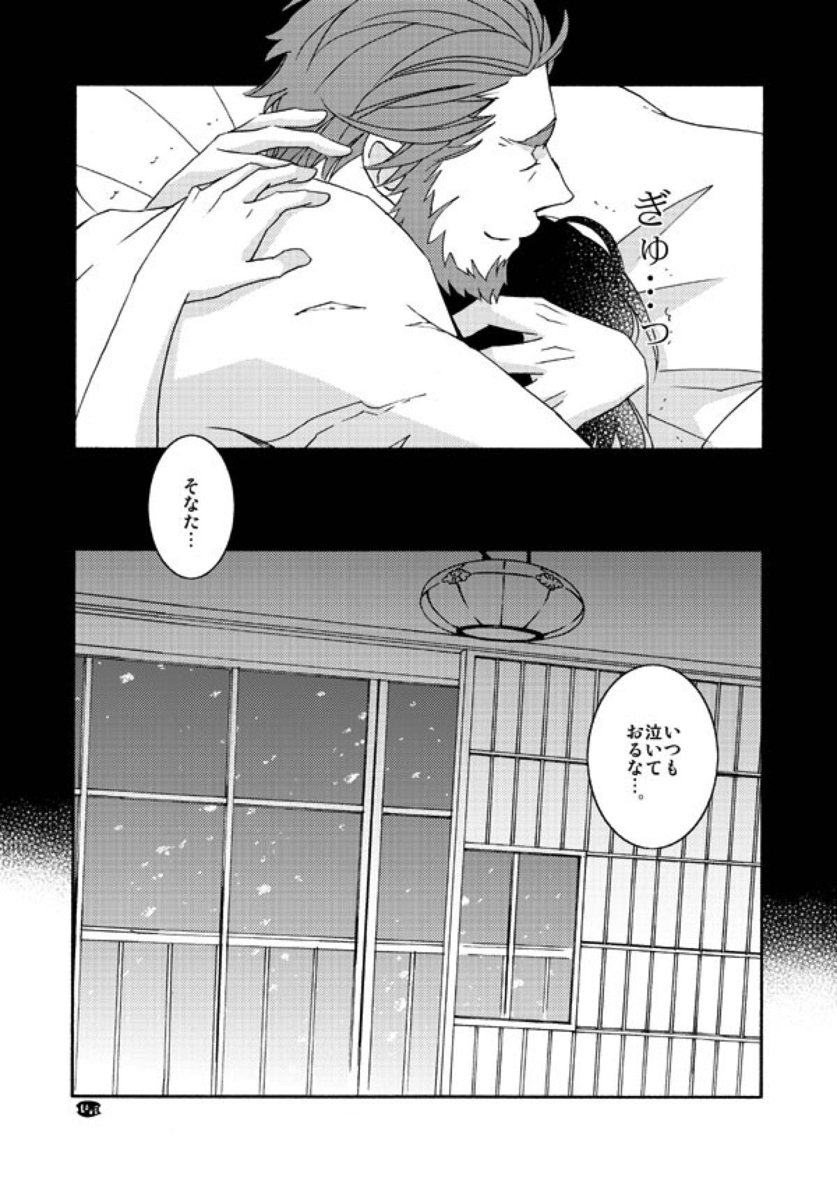 Untitled page 32