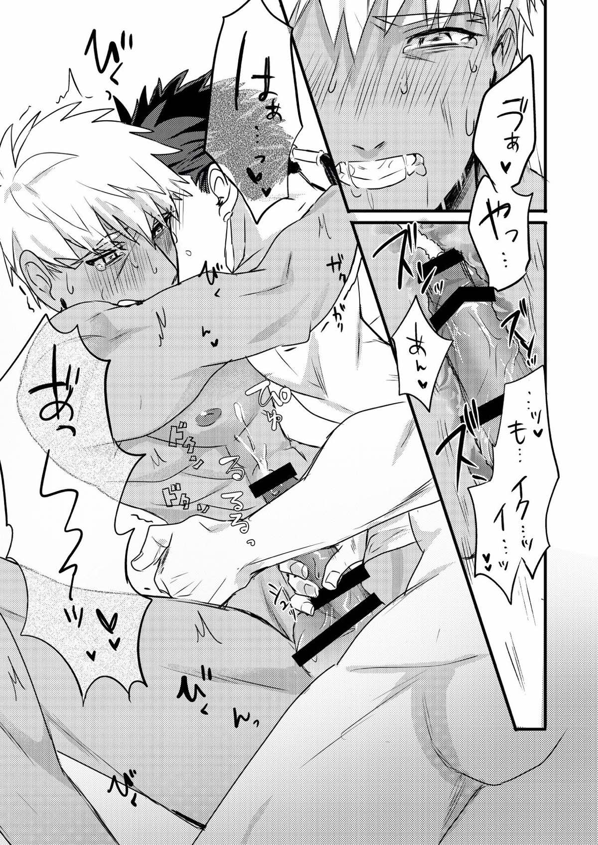 ちょっとも待てない【Fateシリーズ/槍弓】 page 27