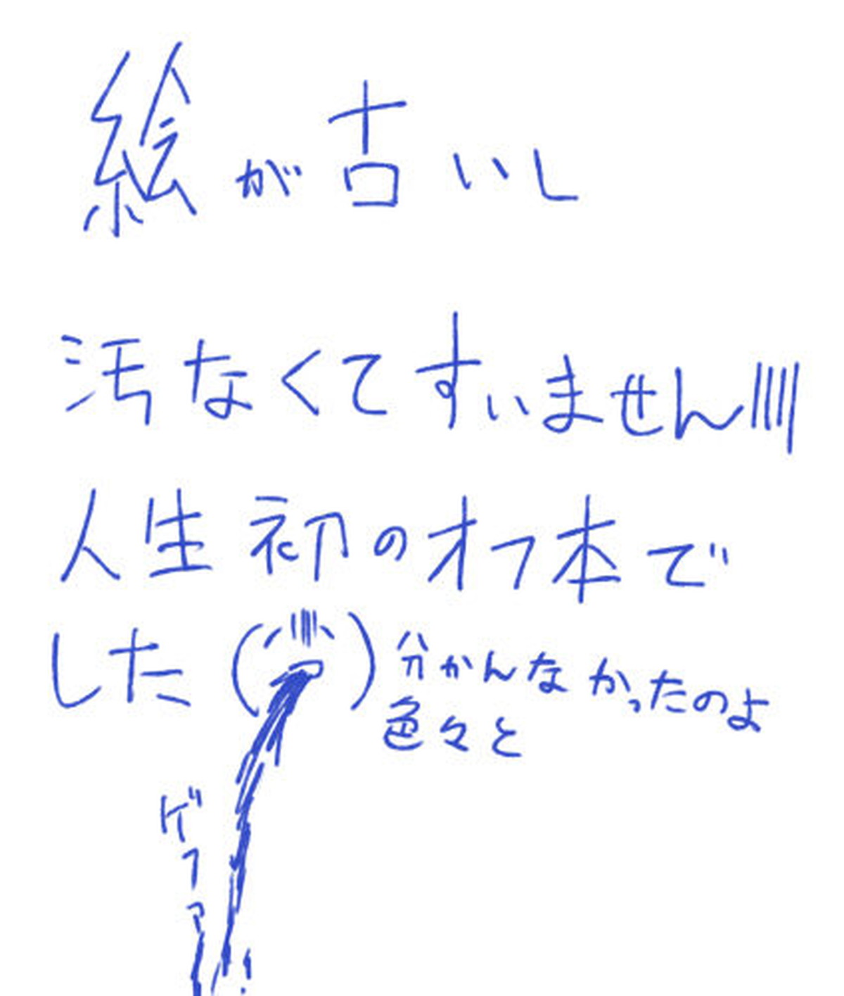 Sweet everyday【Fateシリーズ/クーディル】 page 22