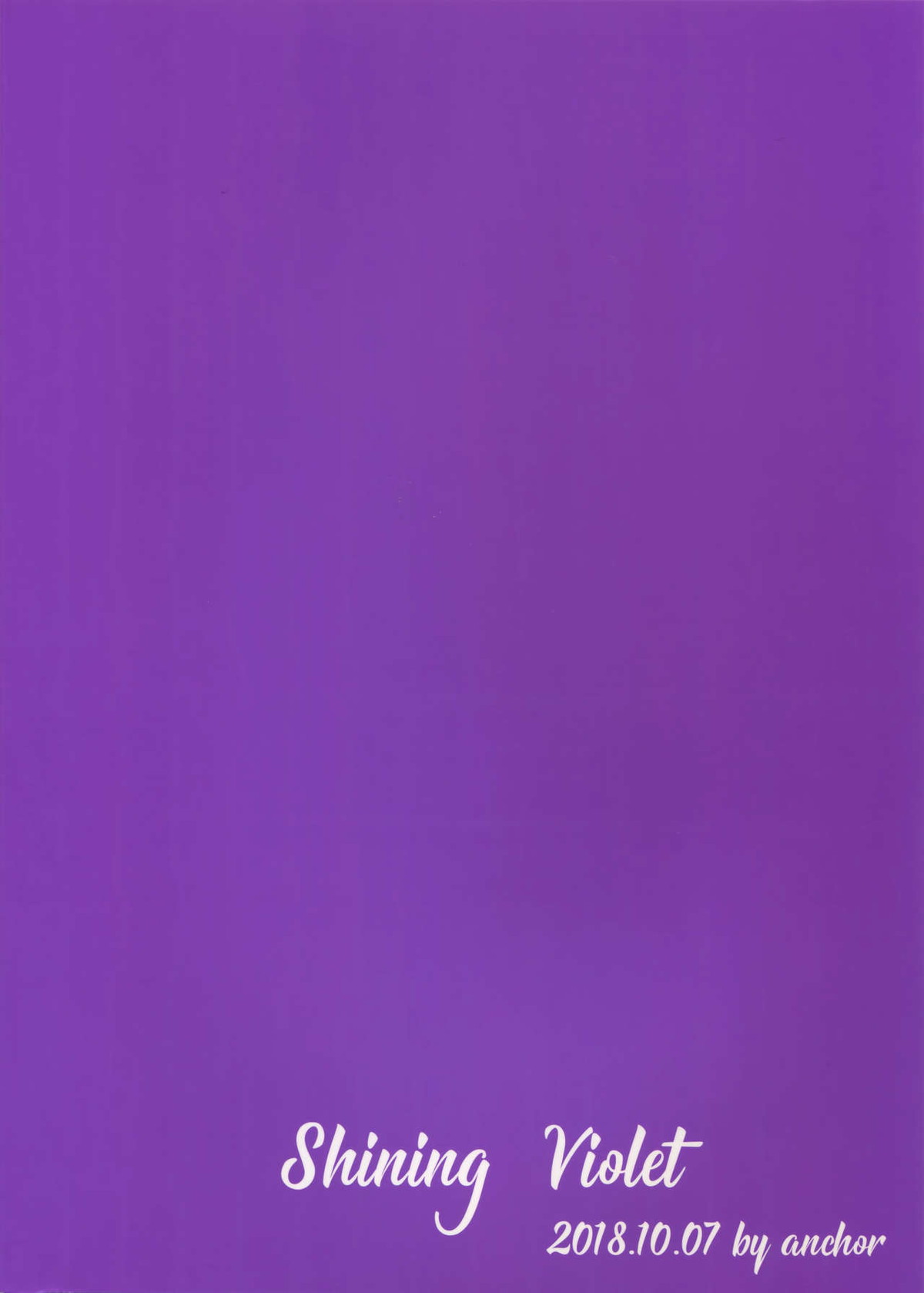 Shining Violet【Fateシリーズ/ガウェラン】 page 30