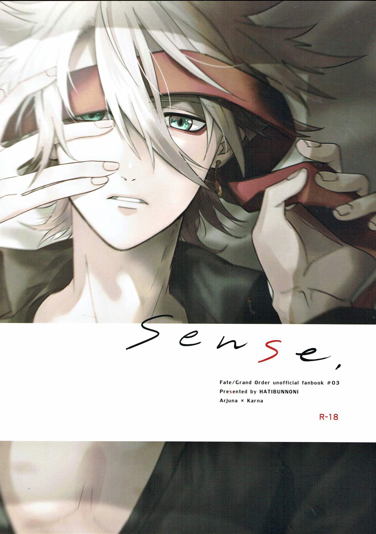 BL manga "sense【Fateシリーズ/ジュナカル】" cover image