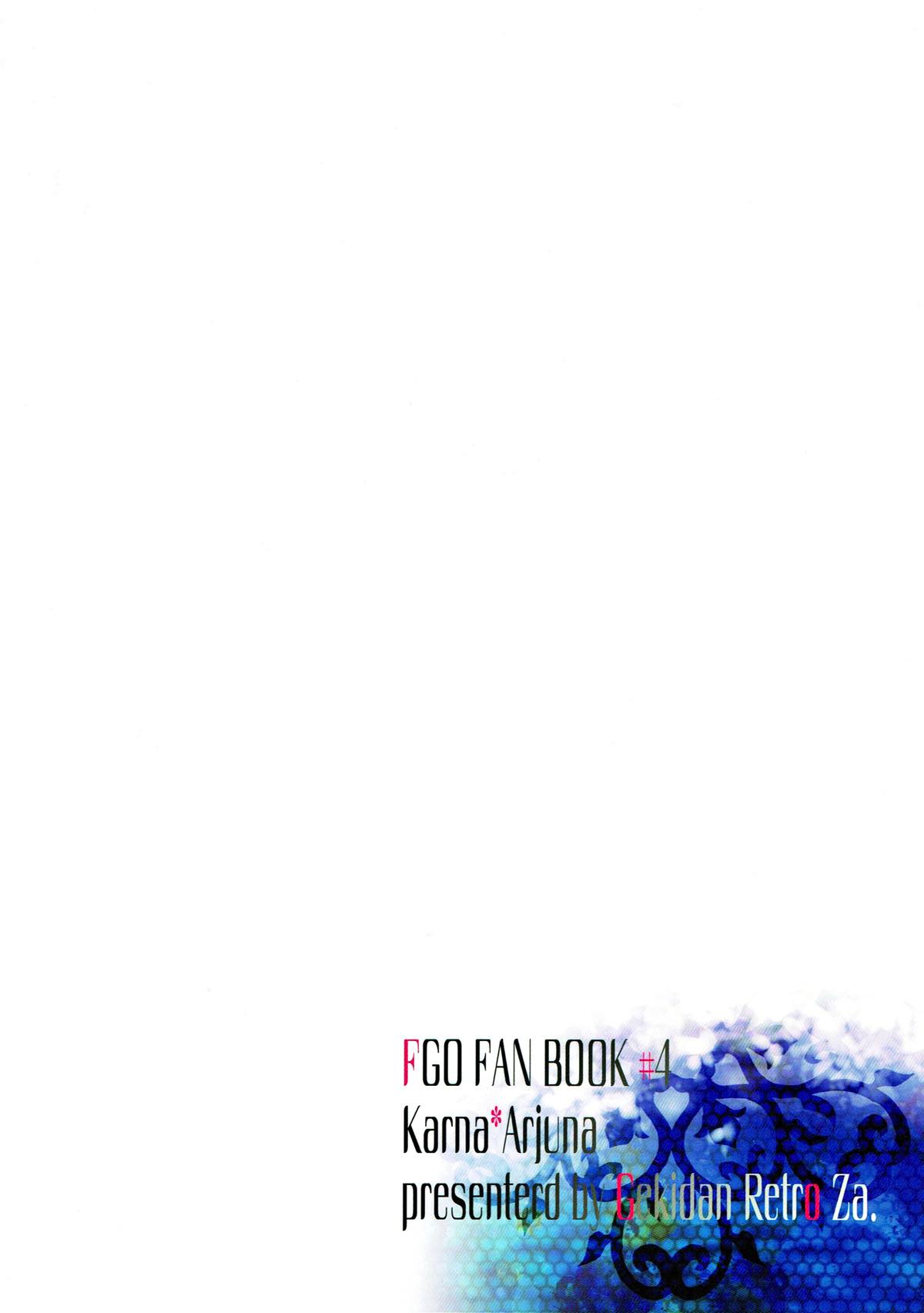 Divineness【Fateシリーズ/カルジュナ】 page 28