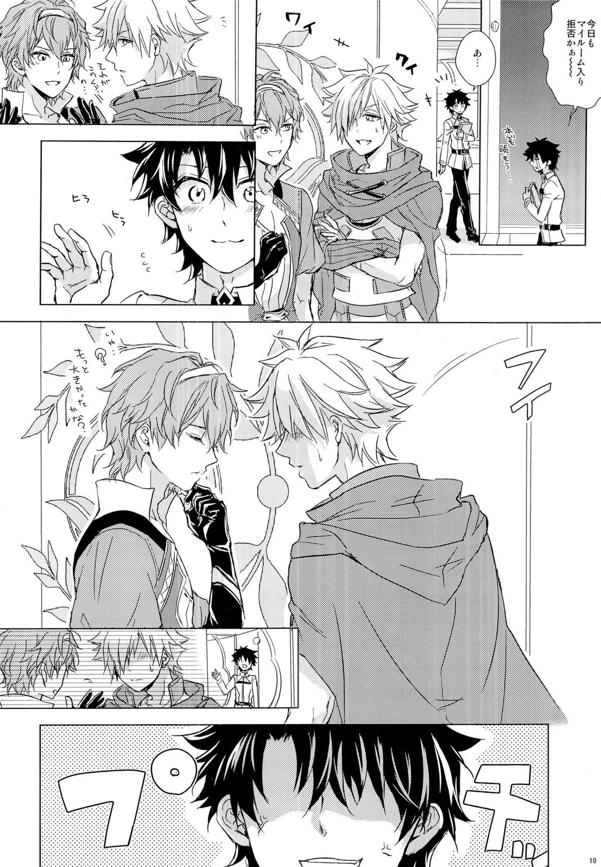 page 10