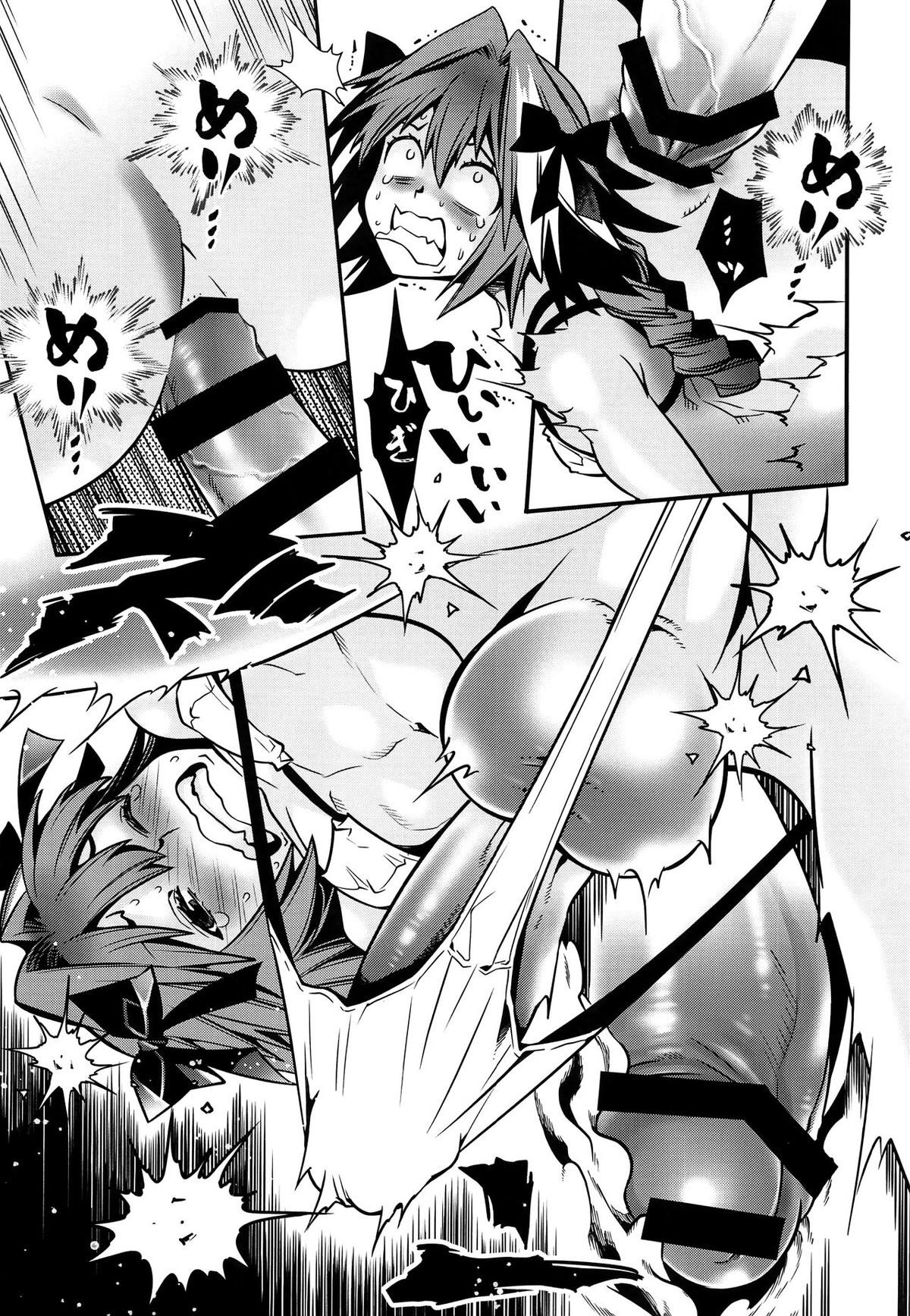アストルフォきゅんがおんなのこのわけないだろ!【Fateシリーズ/アレアス】 page 12