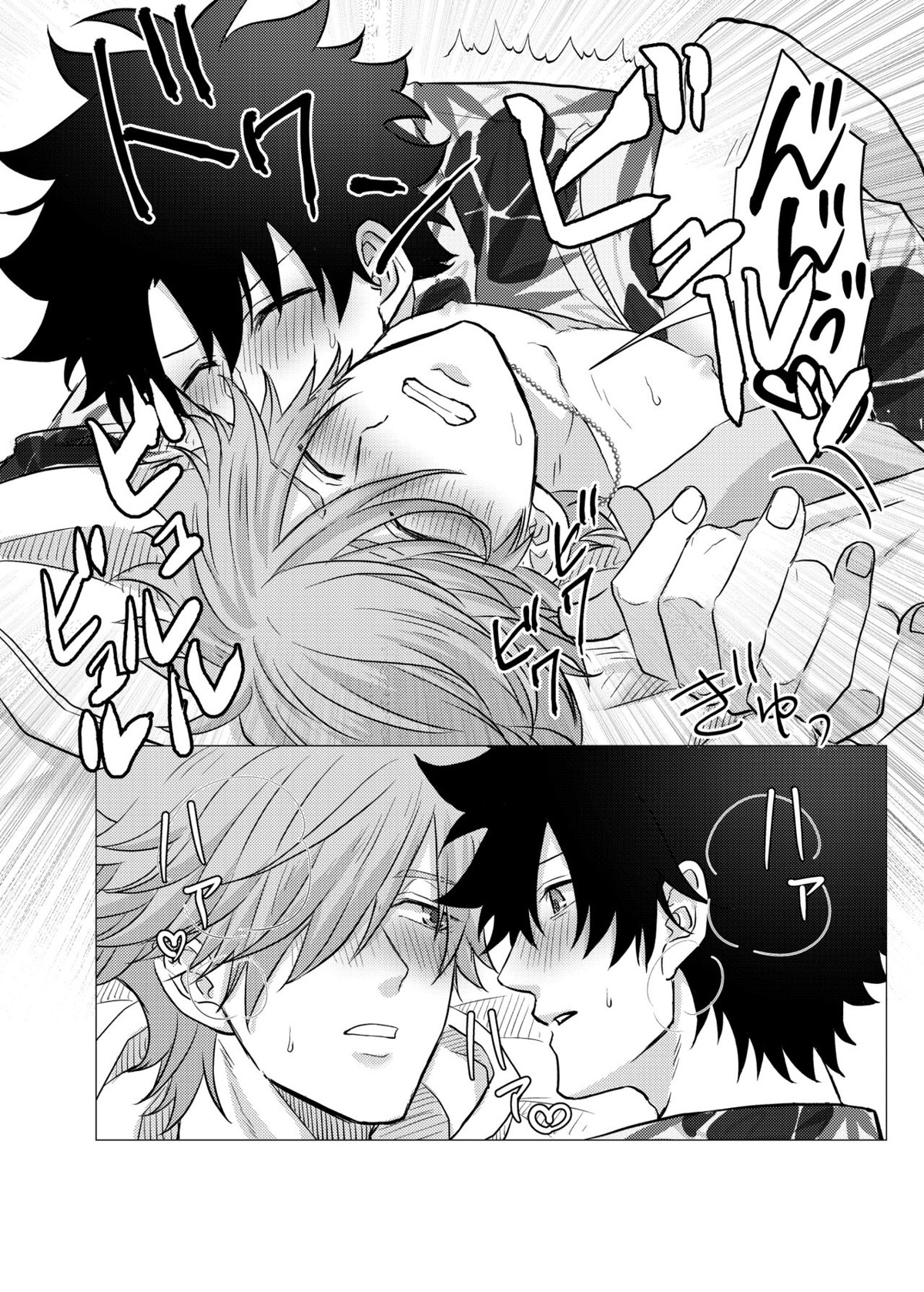 ルルハワおにいさんといっしょ♥【Fateシリーズ/ぐだロビ♂】 page 19
