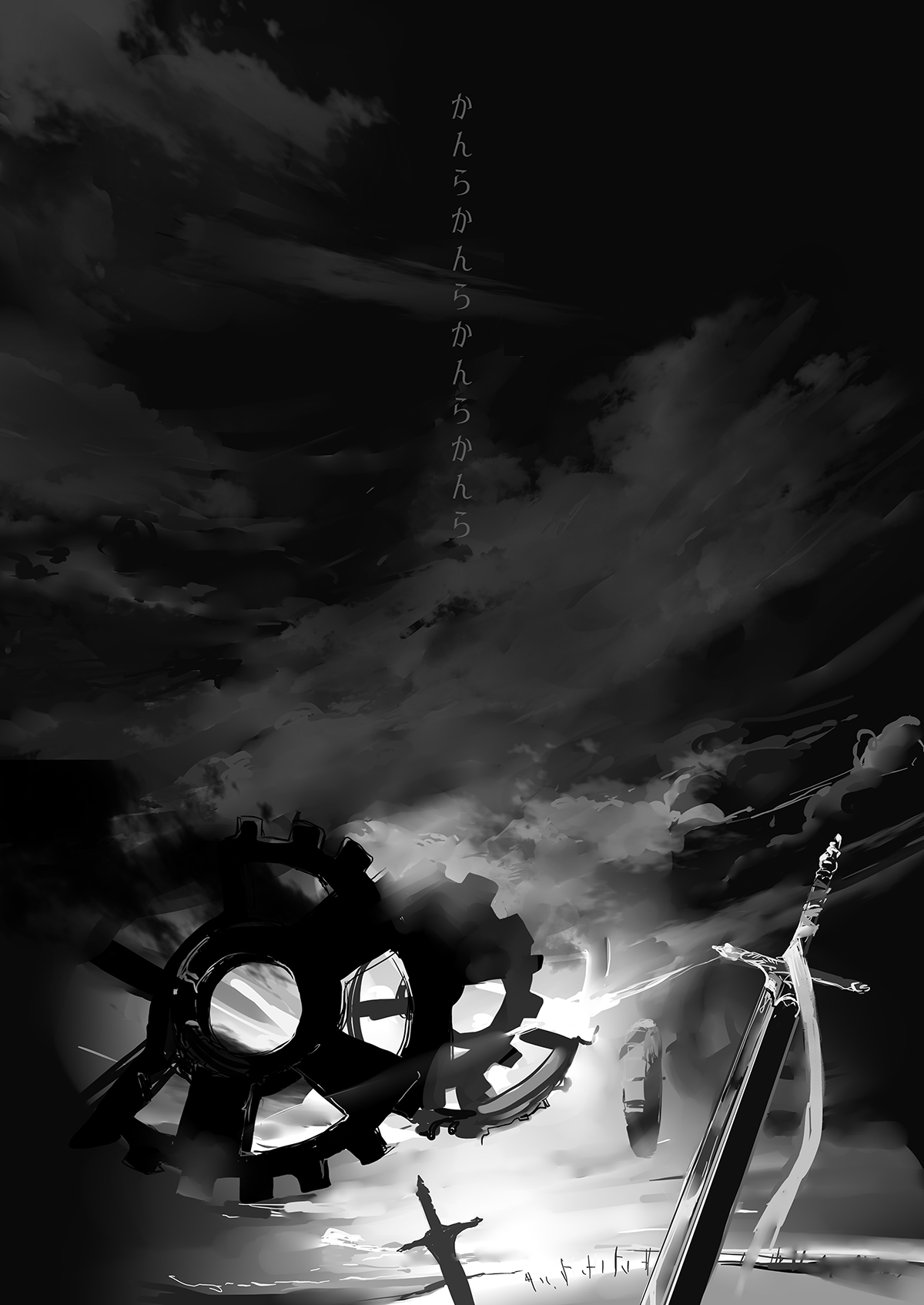 November Morning【Fateシリーズ/槍弓】 page 20