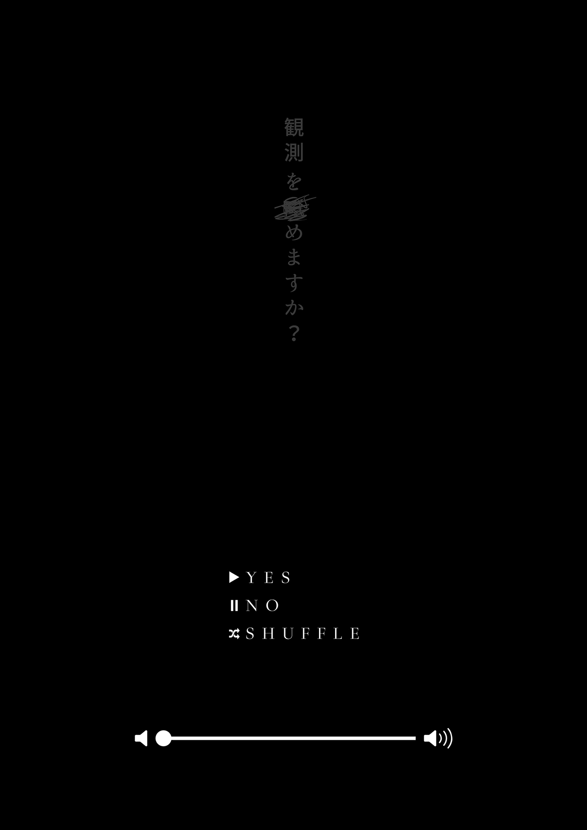 November Morning【Fateシリーズ/槍弓】 page 24
