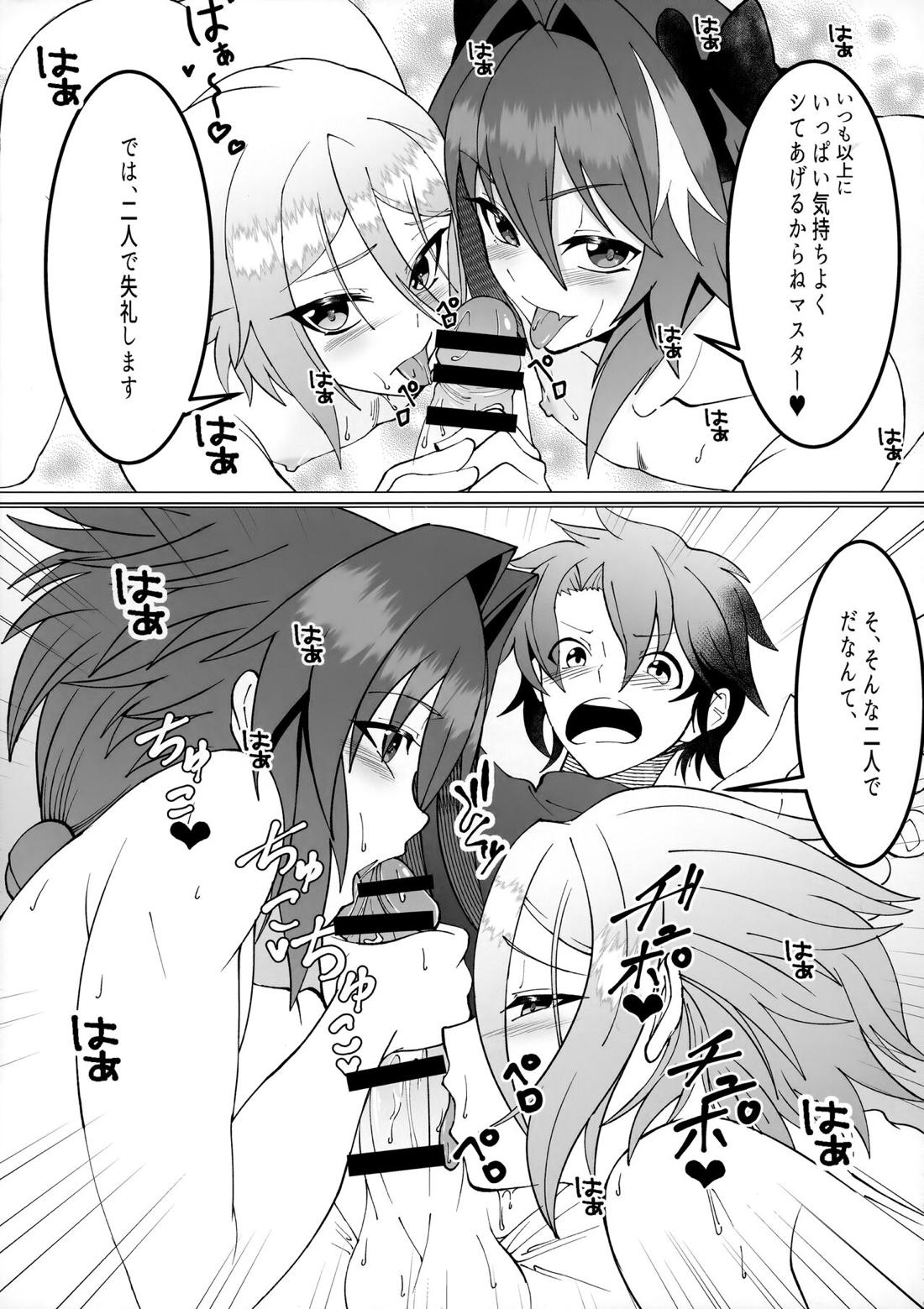 みんなで理性蒸発【Fateシリーズ/ぐだ男×アストルフォ】 page 18
