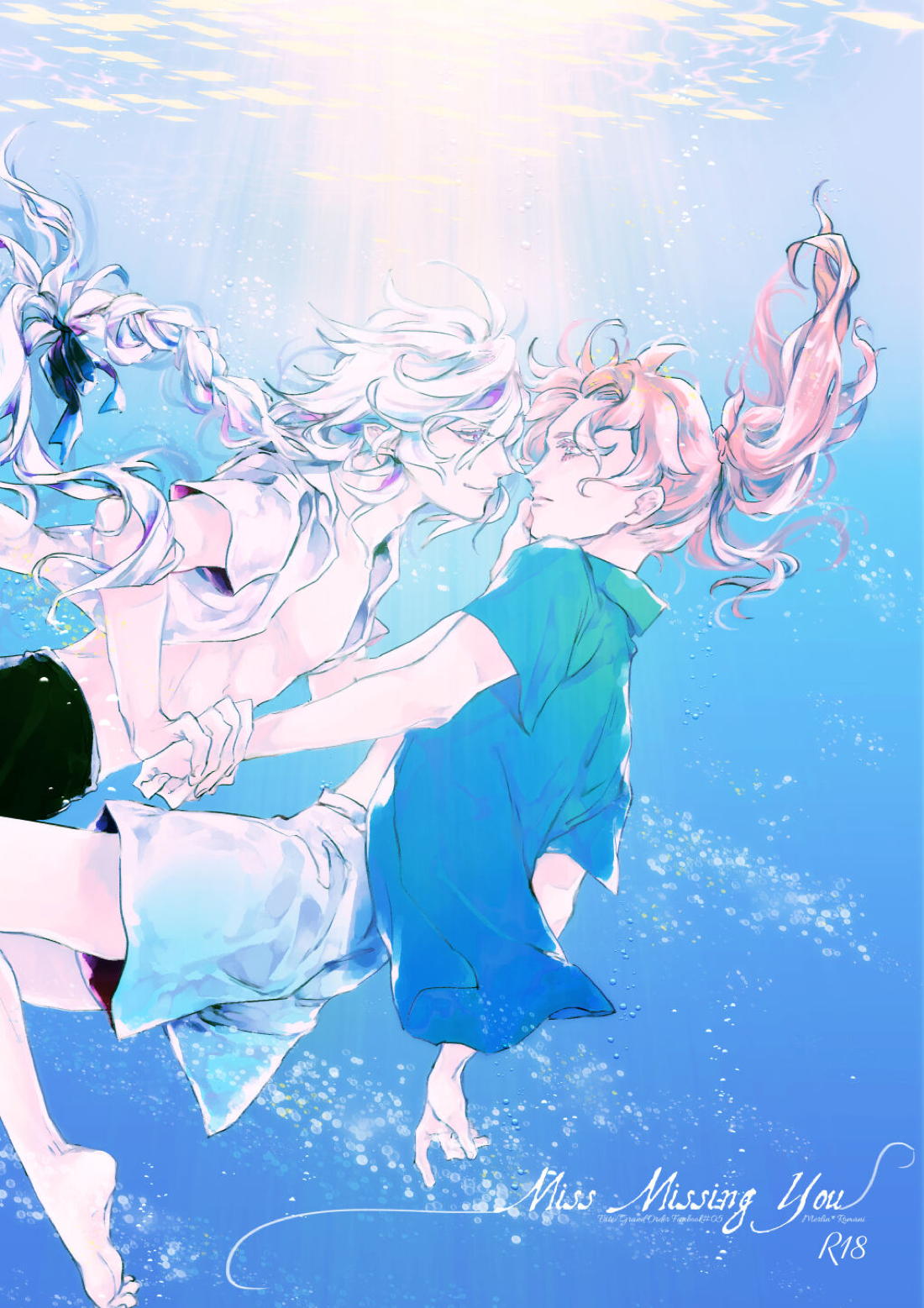 BL manga "Miss Missing You【Fateシリーズ/マーロマ】" cover image