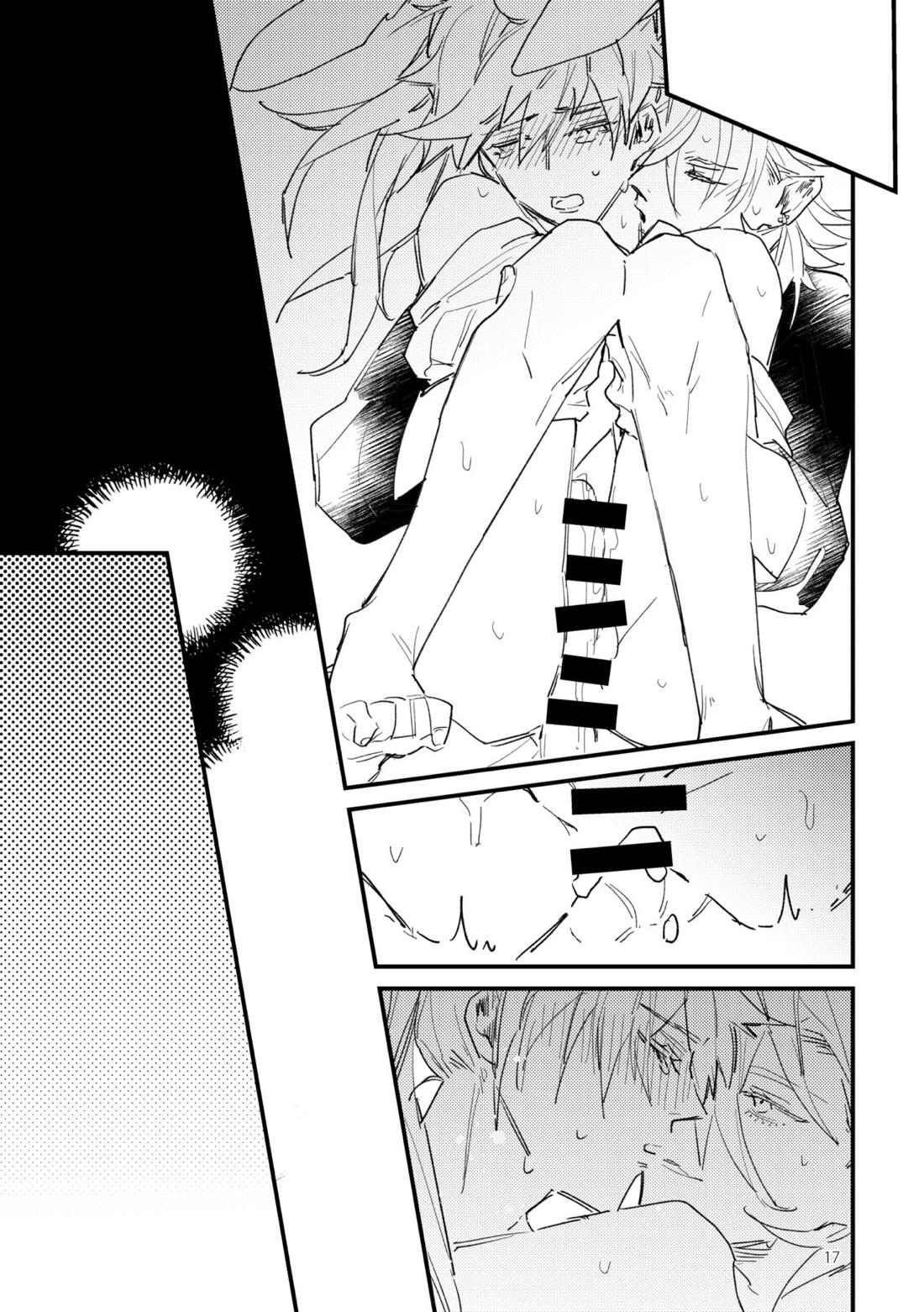 ラブレターフロムラスベガス【Fateシリーズ/マーロマ】 page 18
