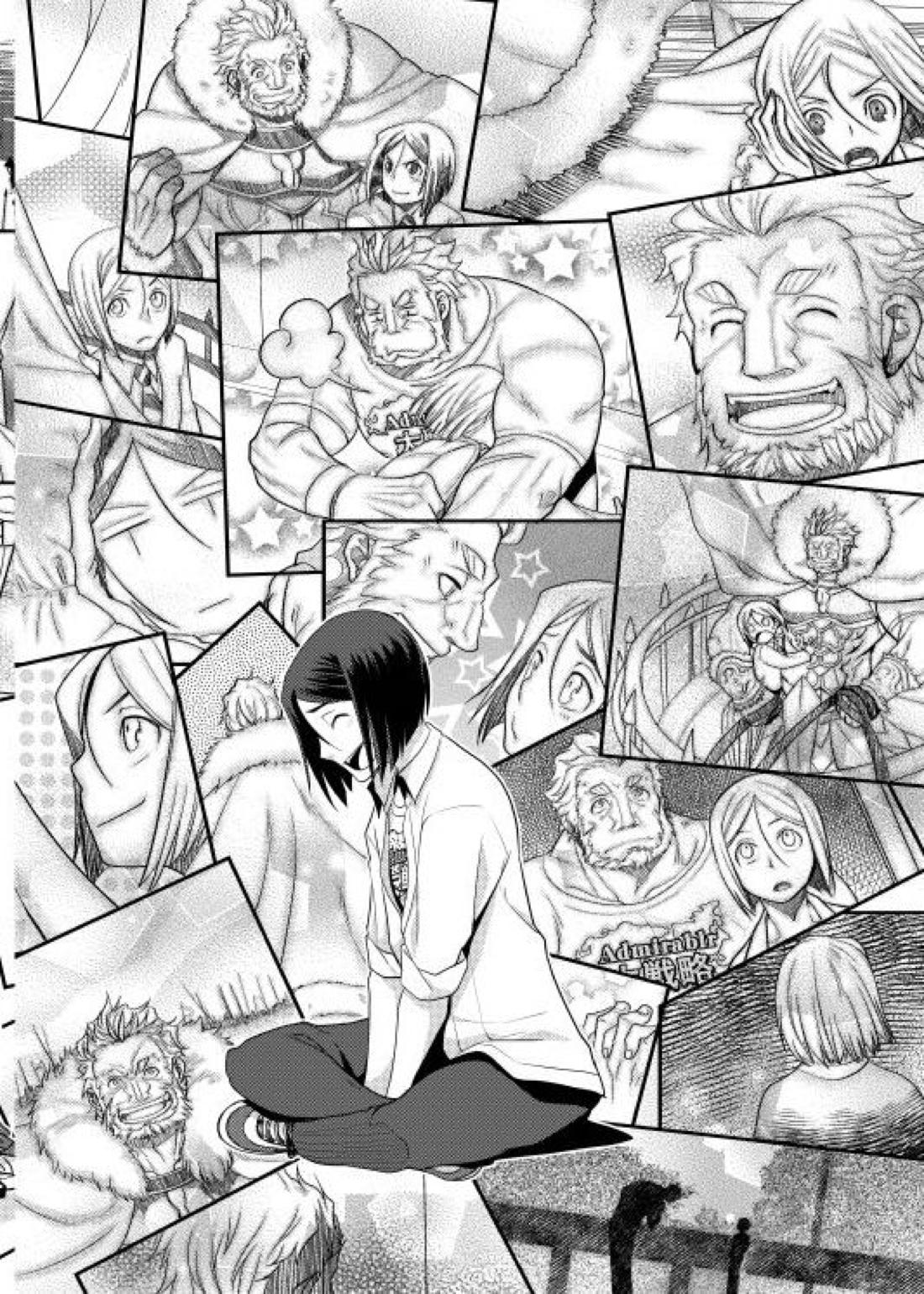 肉の身体がはこぶもの【Fateシリーズ/イスウェイ】 page 15