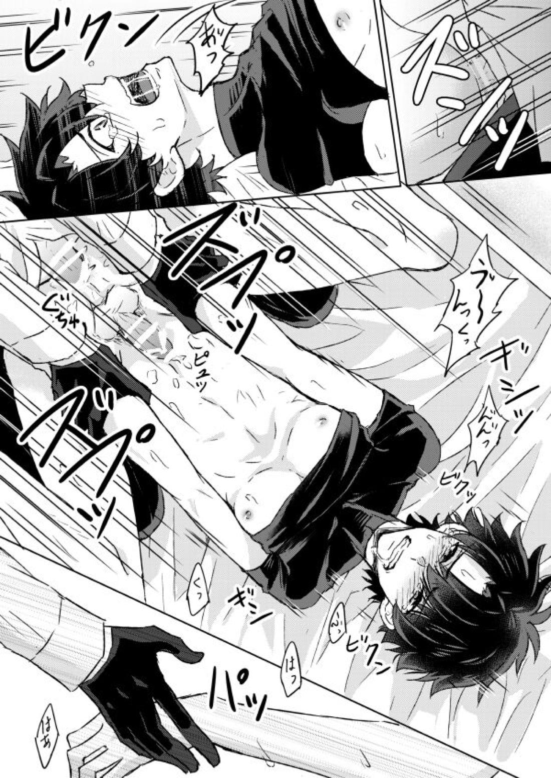 アンダースタンド【Fateシリーズ/エドぐだ】 page 22