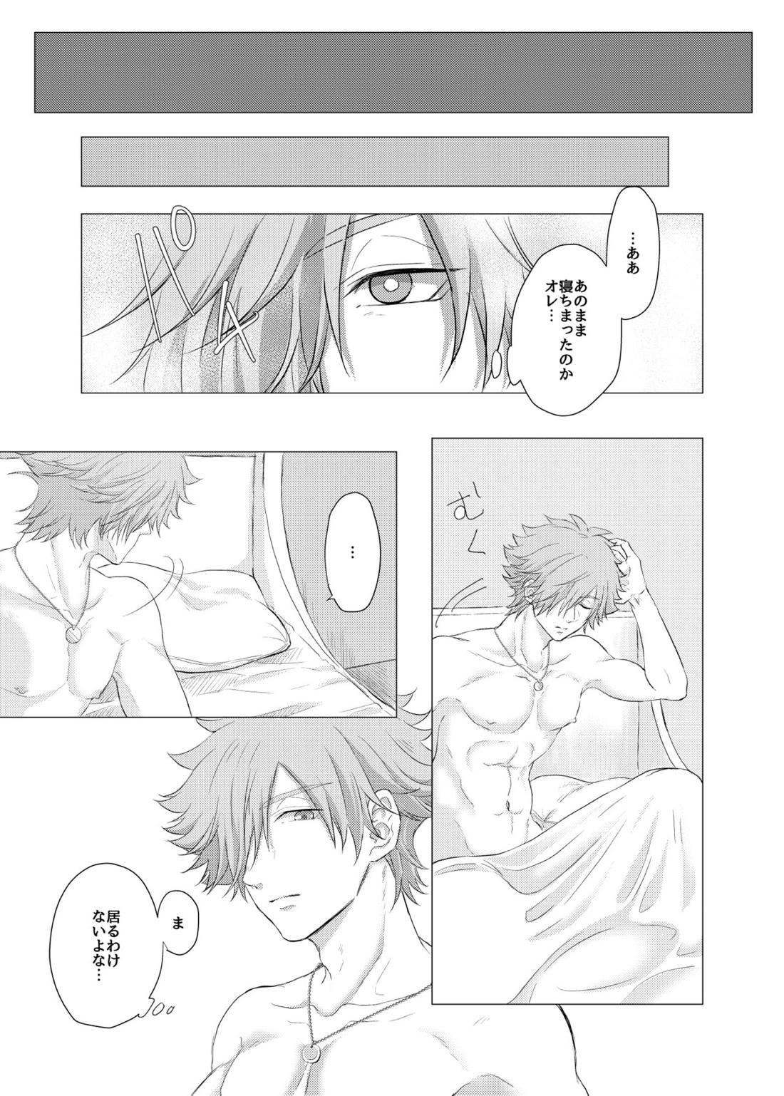 もう一度会えるなら【Fateシリーズ/ビリロビ】 page 24
