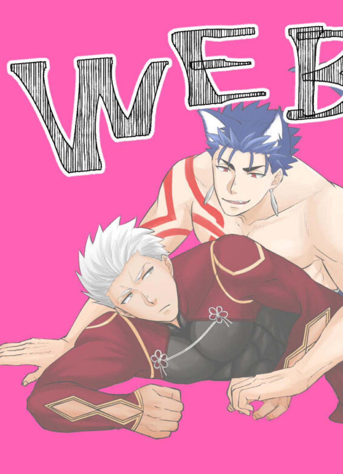 Recommended BL manga "はちゃめちゃワンだふるでー【Fateシリーズ/槍弓】" cover image