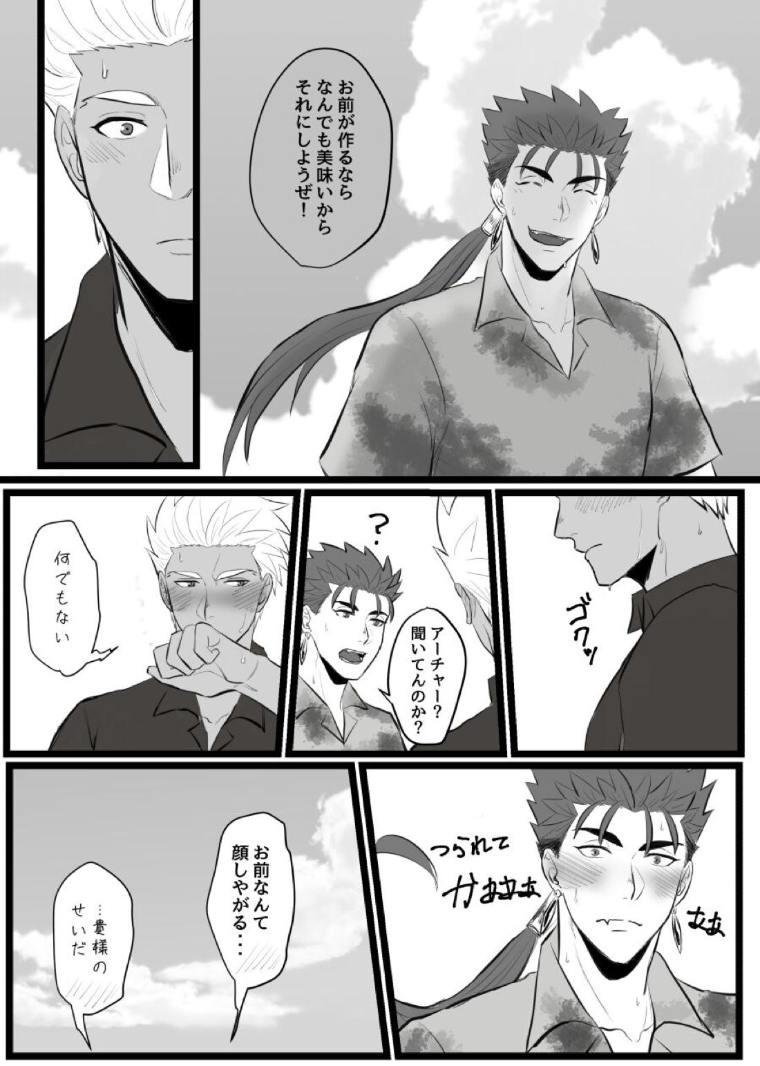 やりゆみラクガキ本+オマケ【Fateシリーズ/槍弓】 page 30