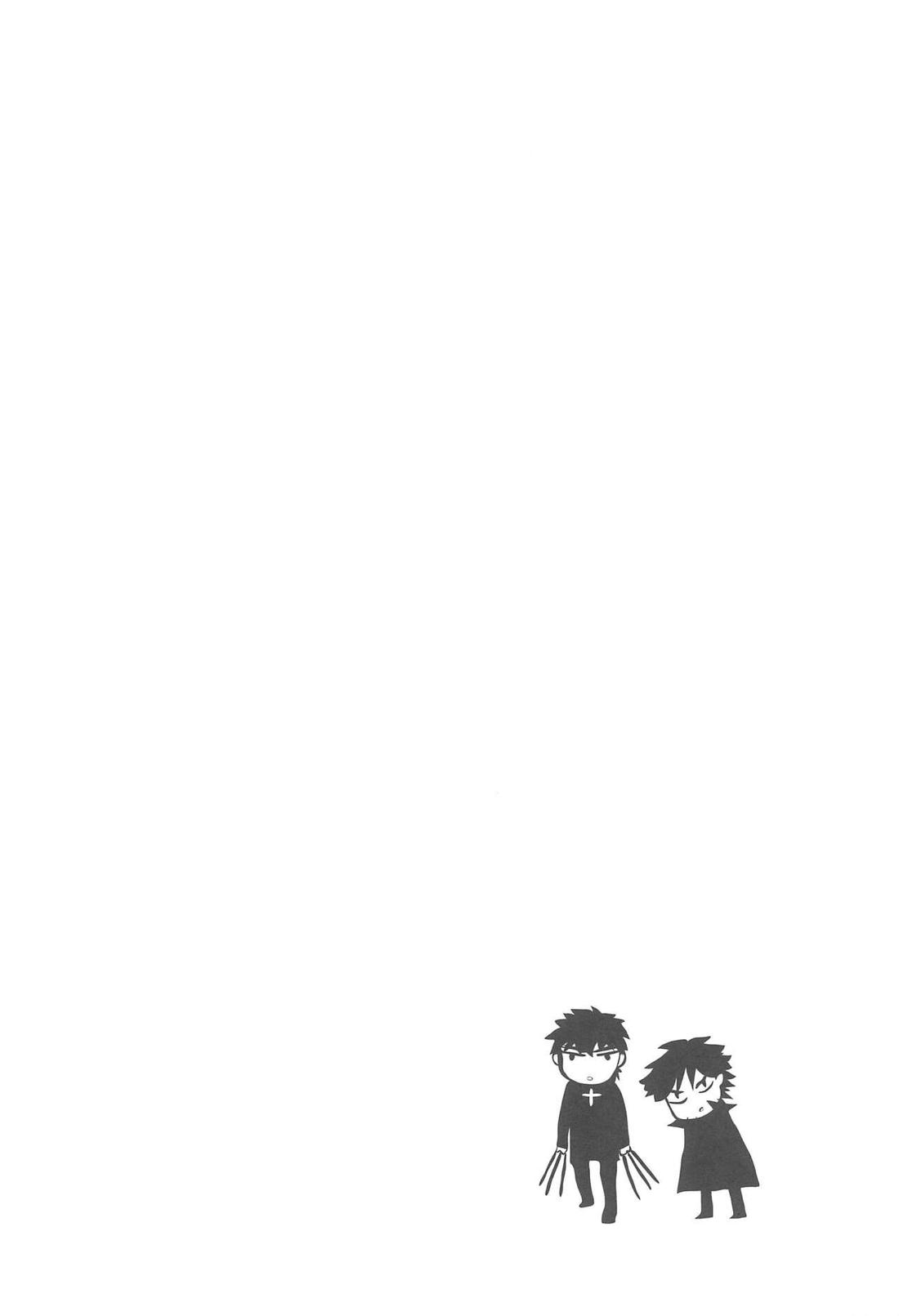 スナック外道【Fateシリーズ/言切】 page 16