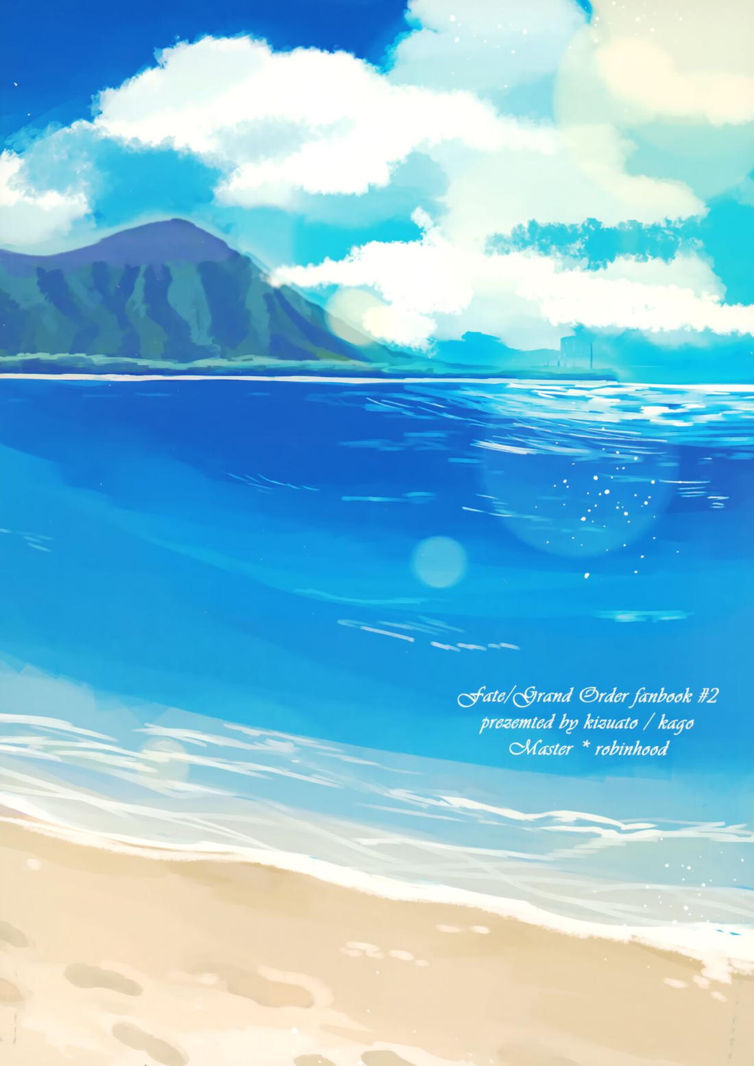 Sanatorium Summer【Fateシリーズ/ぐだロビ♂】 page 47
