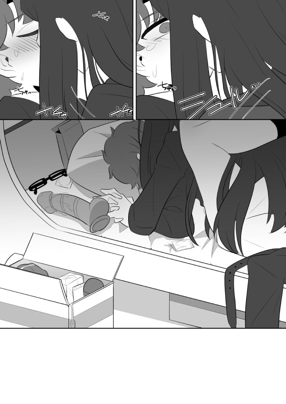 ボクのマスターがこんなにビッチなのに処女なわけがない【Fateシリーズ/ウェイぐだ♂】 page 21