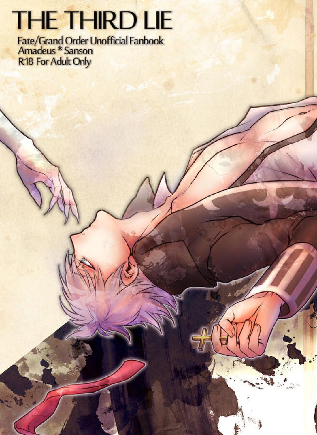 BL manga "THE THIRD LIE【Fateシリーズ/アマサン】" cover image