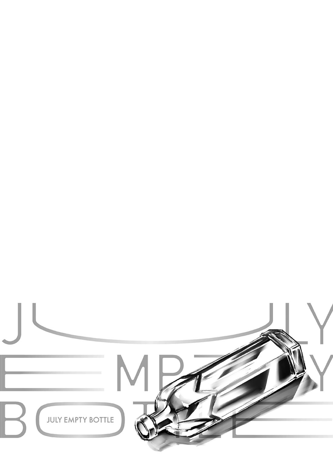 JULY EMPTY BOTTLE Vol.1【Fateシリーズ/槍弓】 page 13