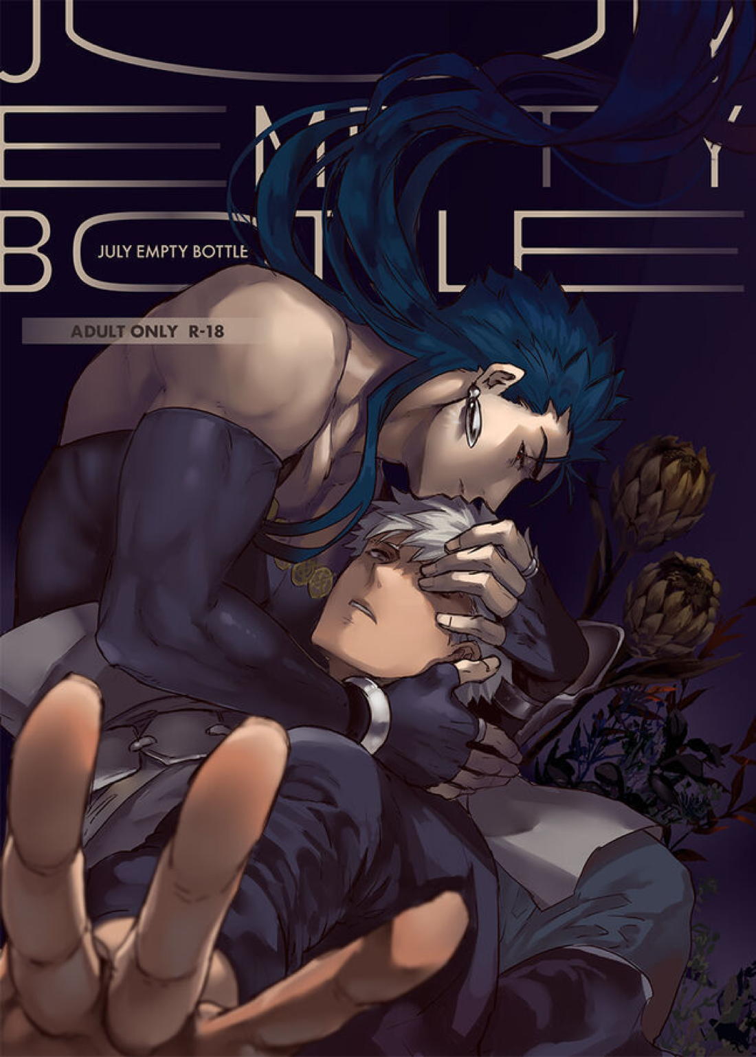 Recommended BL manga "JULY EMPTY BOTTLE Vol.2【Fateシリーズ/槍弓】" cover image