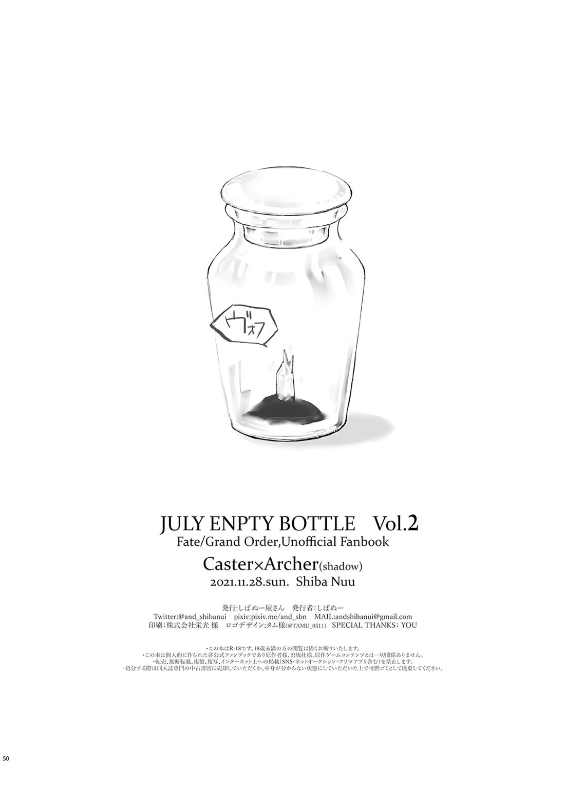 JULY EMPTY BOTTLE Vol.2【Fateシリーズ/槍弓】 page 51