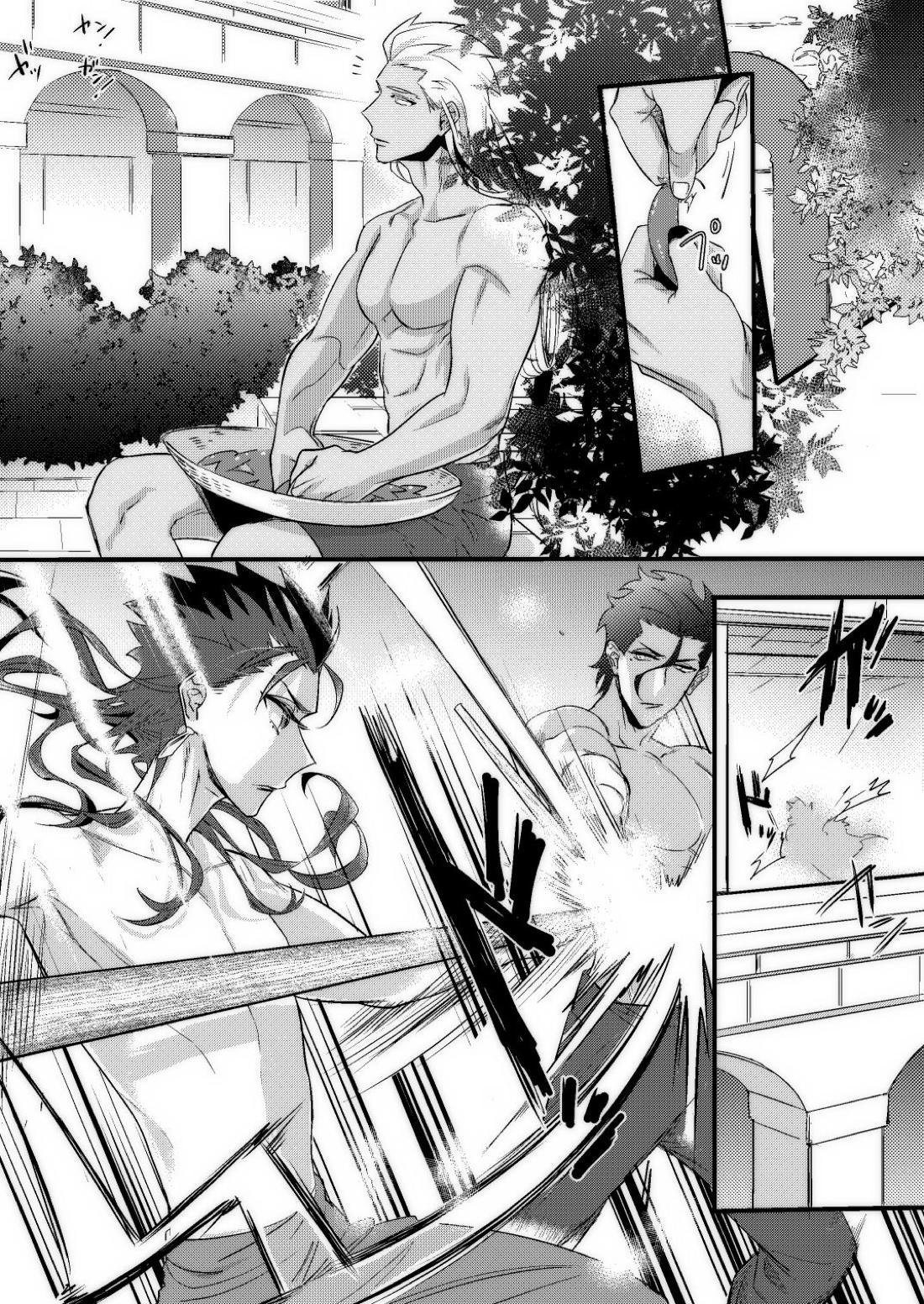 BONDAGE【Fateシリーズ/槍弓】 page 23