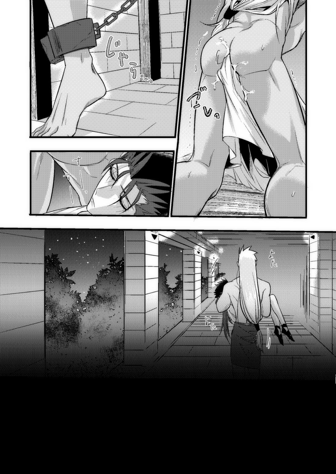 BONDAGE【Fateシリーズ/槍弓】 page 40