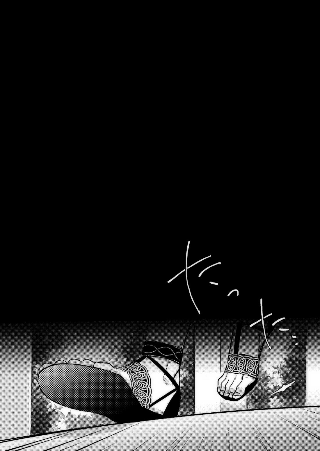 BONDAGE【Fateシリーズ/槍弓】 page 41