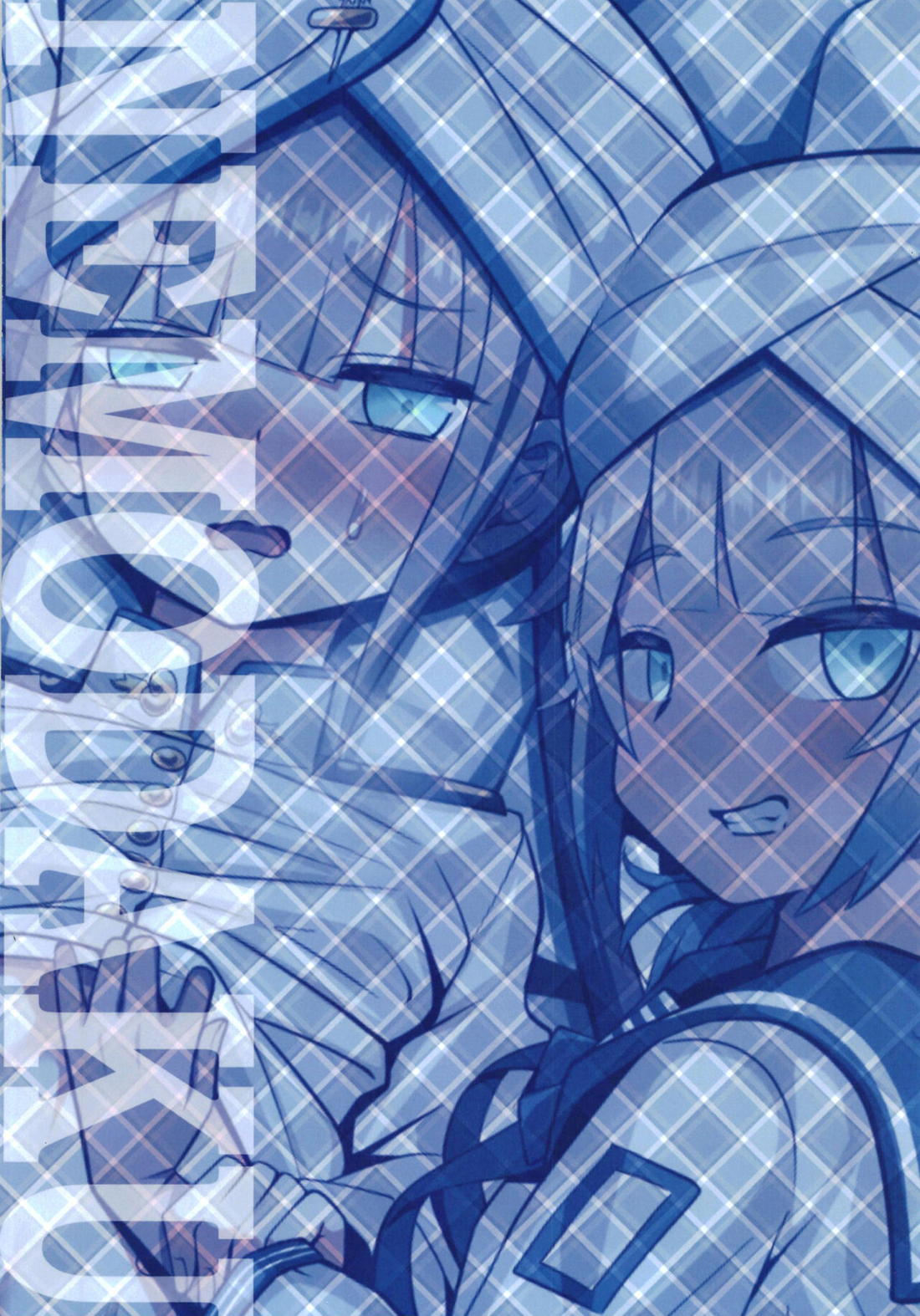 ネモだく【Fateシリーズ/モブネモ】 page 32
