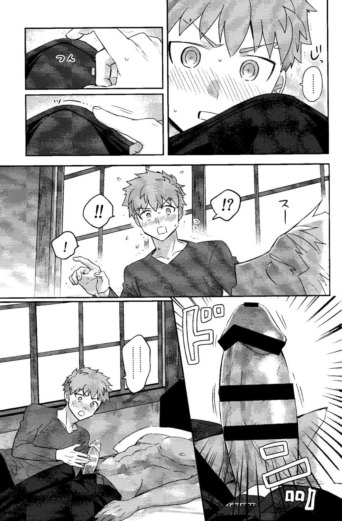 一週間何をしても起きないアーチャーを好き放題する話【Fateシリーズ/弓士】 page 15