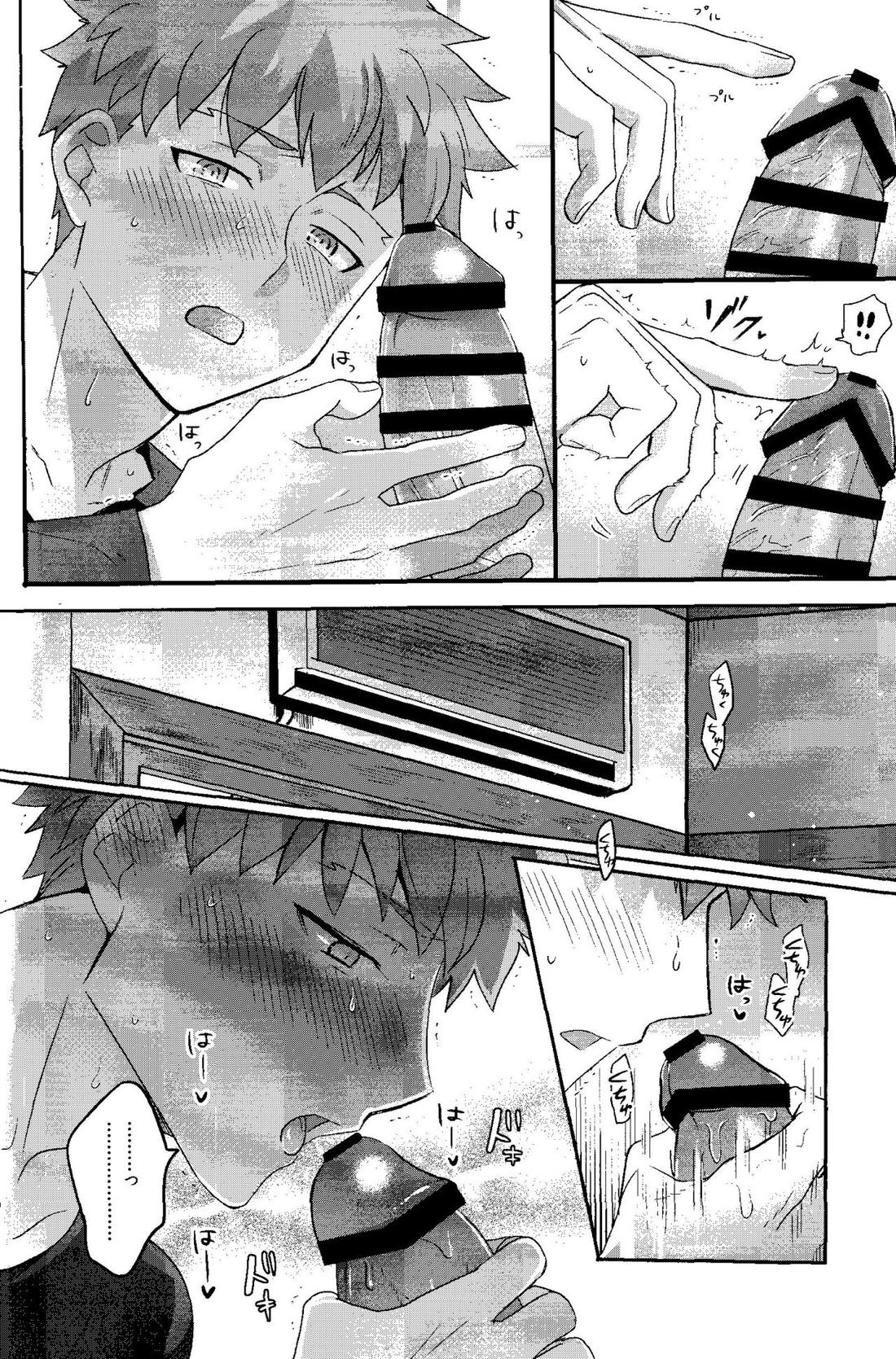 一週間何をしても起きないアーチャーを好き放題する話【Fateシリーズ/弓士】 page 16