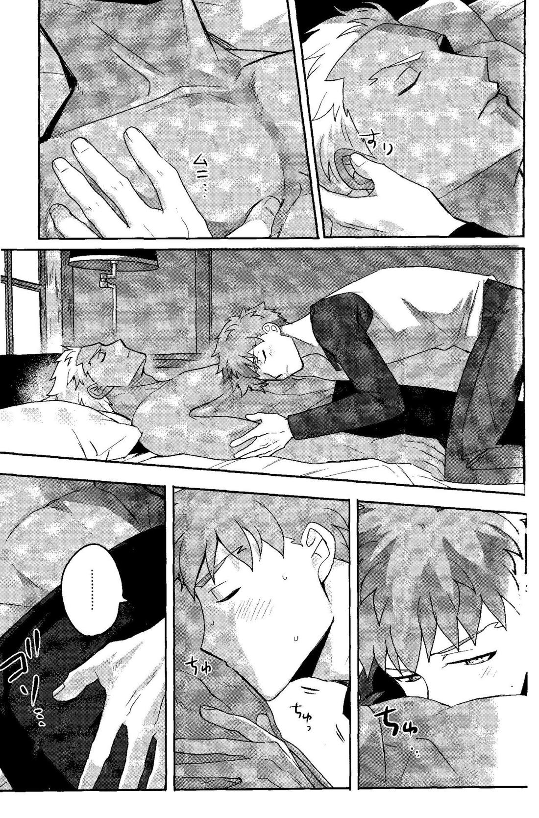 一週間何をしても起きないアーチャーを好き放題する話【Fateシリーズ/弓士】 page 21
