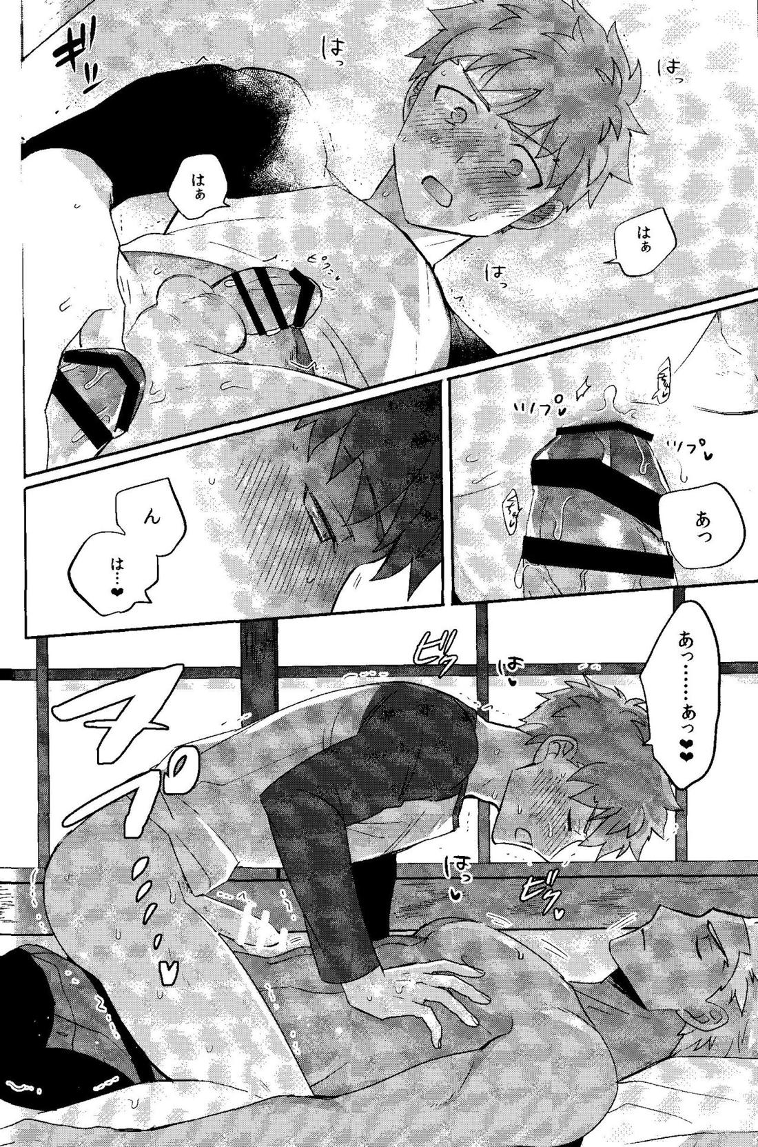 一週間何をしても起きないアーチャーを好き放題する話【Fateシリーズ/弓士】 page 24