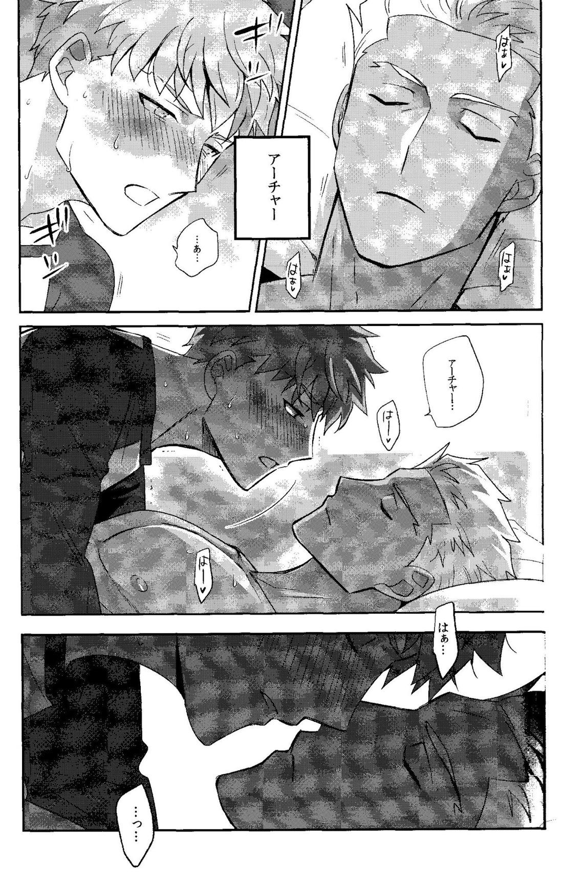 一週間何をしても起きないアーチャーを好き放題する話【Fateシリーズ/弓士】 page 27