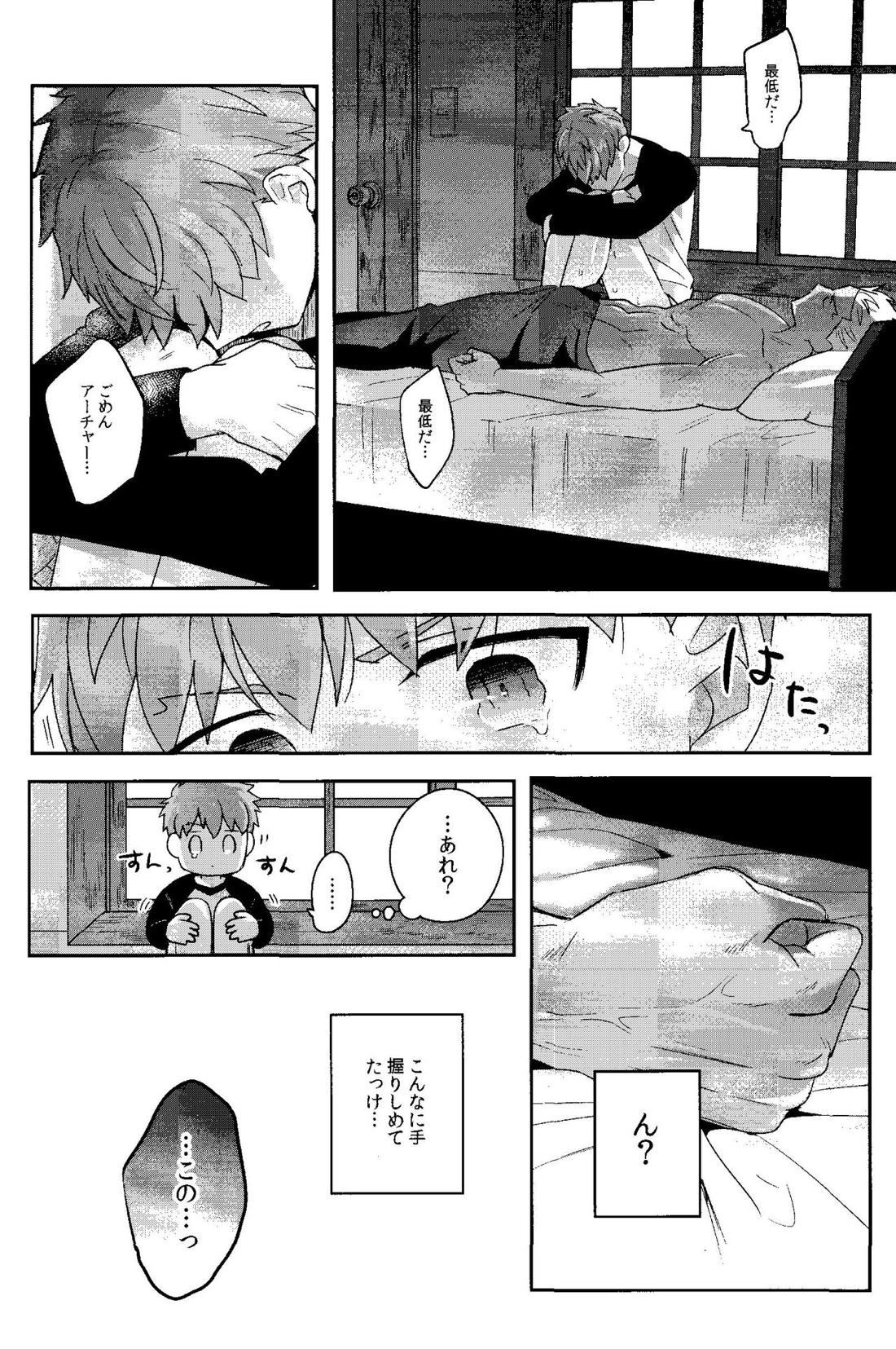 一週間何をしても起きないアーチャーを好き放題する話【Fateシリーズ/弓士】 page 30