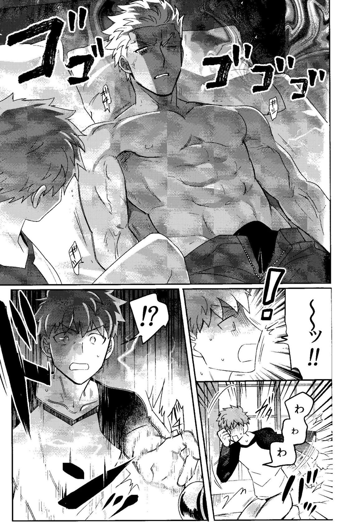 一週間何をしても起きないアーチャーを好き放題する話【Fateシリーズ/弓士】 page 31