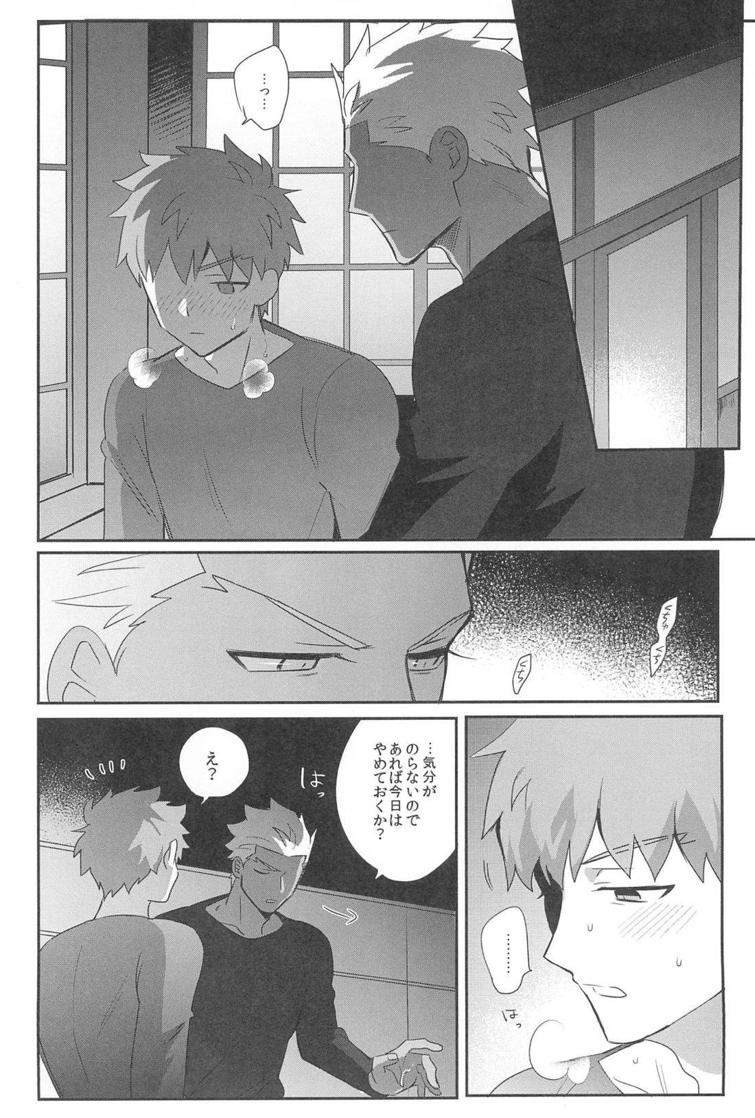 本番NG！【Fateシリーズ/弓士】 page 30