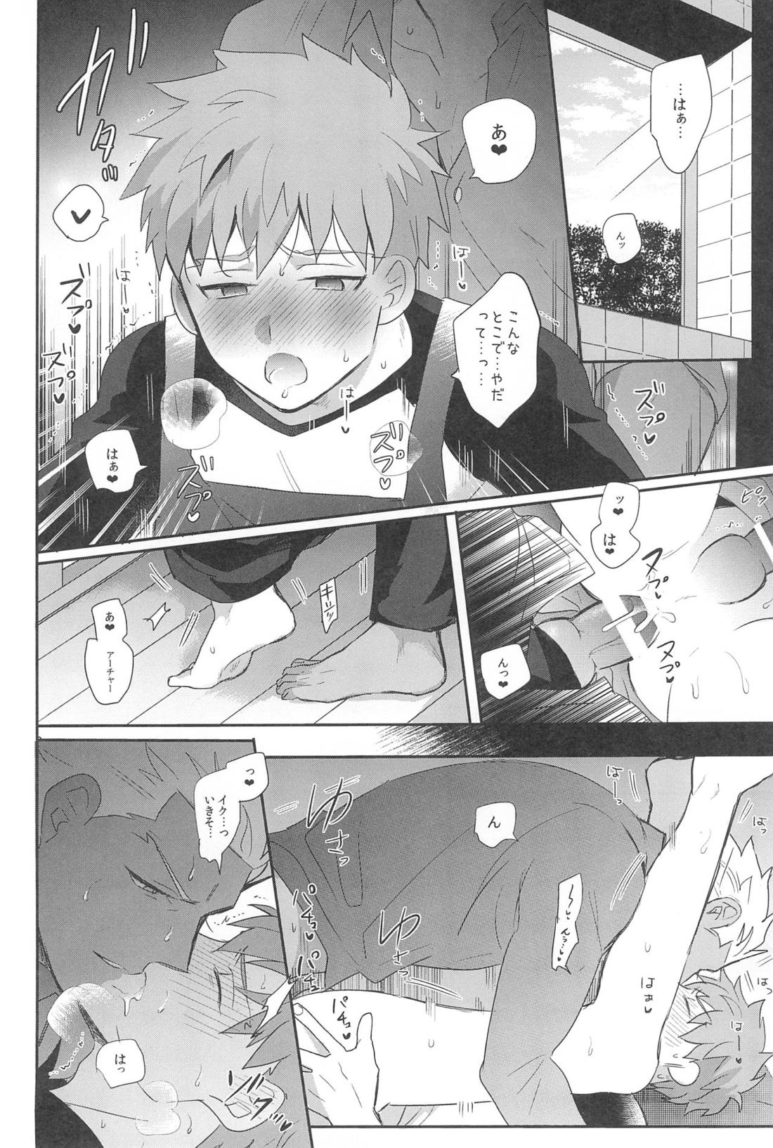 本番NG！【Fateシリーズ/弓士】 page 46