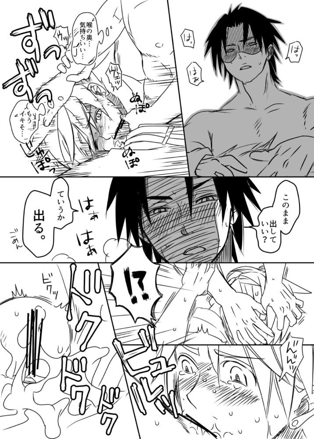 クラウド受 さんぴー漫画【ファイナルファンタジー7/ザククラ】 page 36