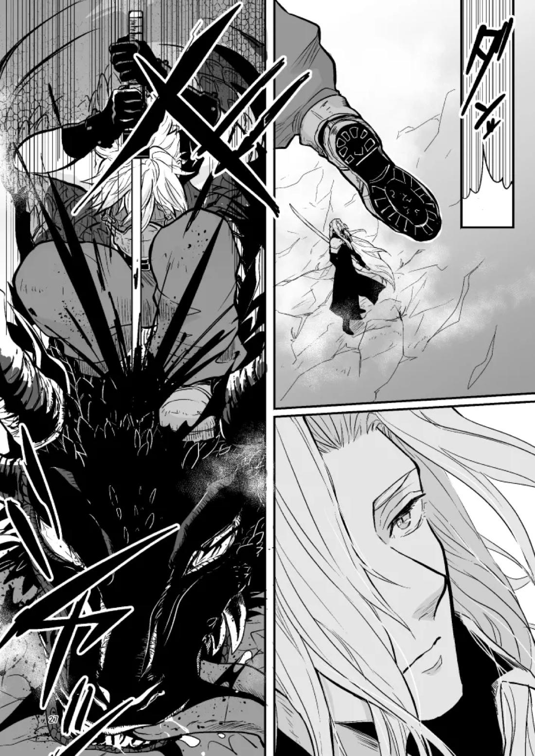 想い出の箱【ファイナルファンタジー7/セフィクラ】 page 25