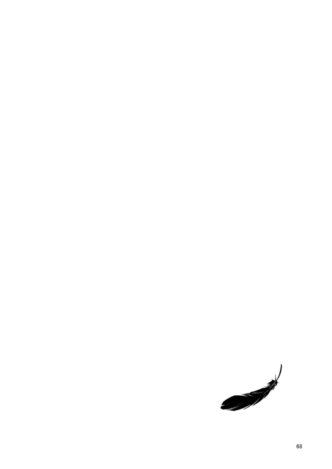 想い出の箱【ファイナルファンタジー7/セフィクラ】 page 66