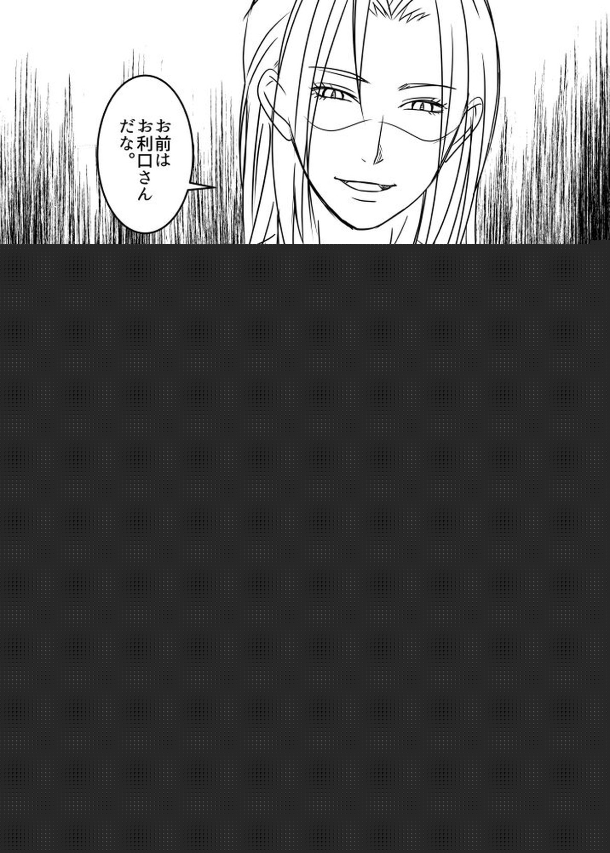 クラウド受 さんぴー漫画【ファイナルファンタジー7/ザククラ】 page 42