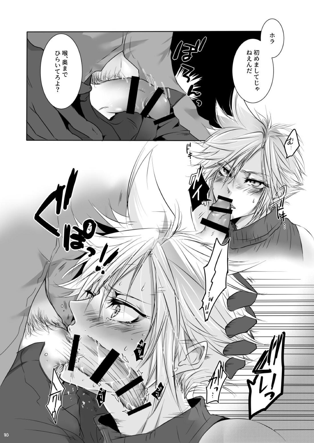 Rematch in the Arena【ファイナルファンタジー7/コッチ×クラウド】 page 13